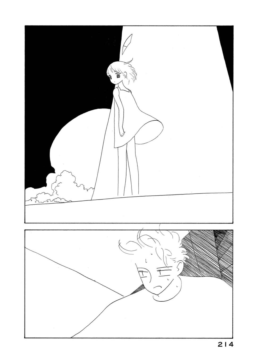 Page 21 Chapter 8 City of Sands