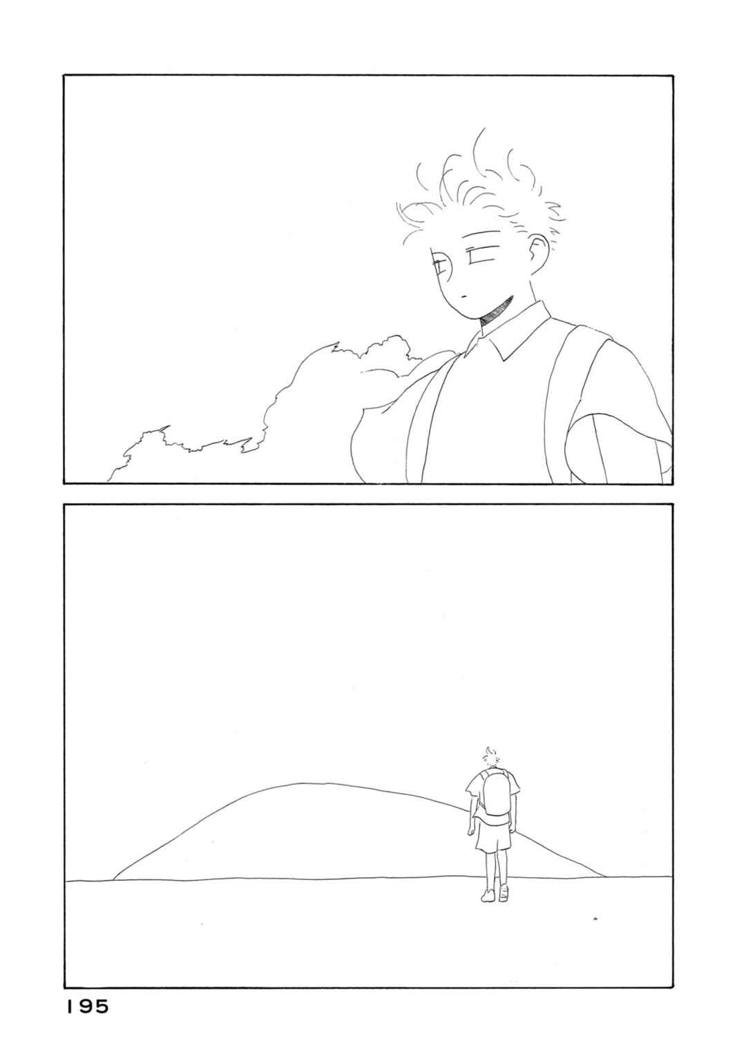 Page 3 Chapter 8 City of Sands
