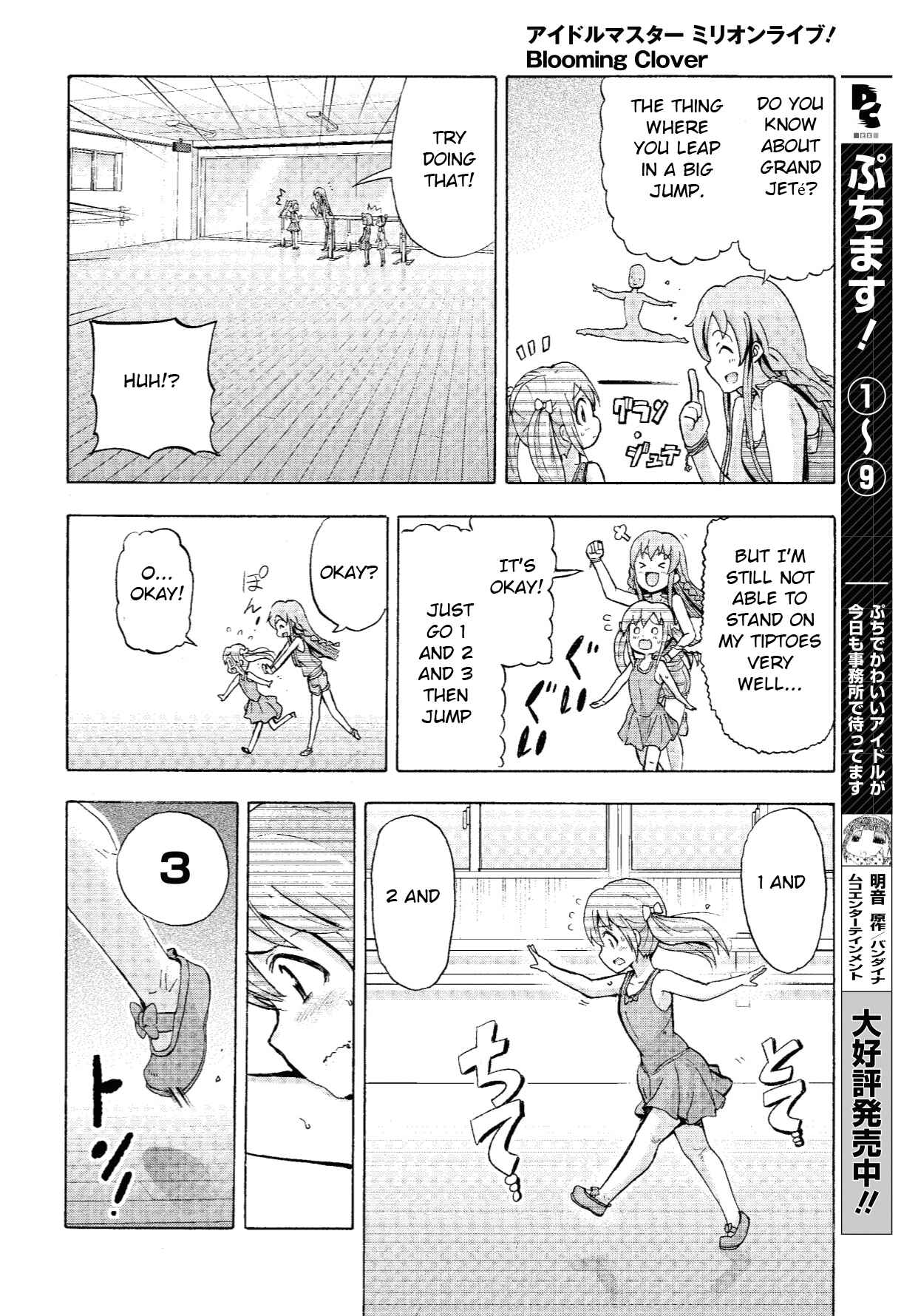 Page 28 Chapter 9 THE iDOLM@STER MILLION LIVE! Blooming Clover