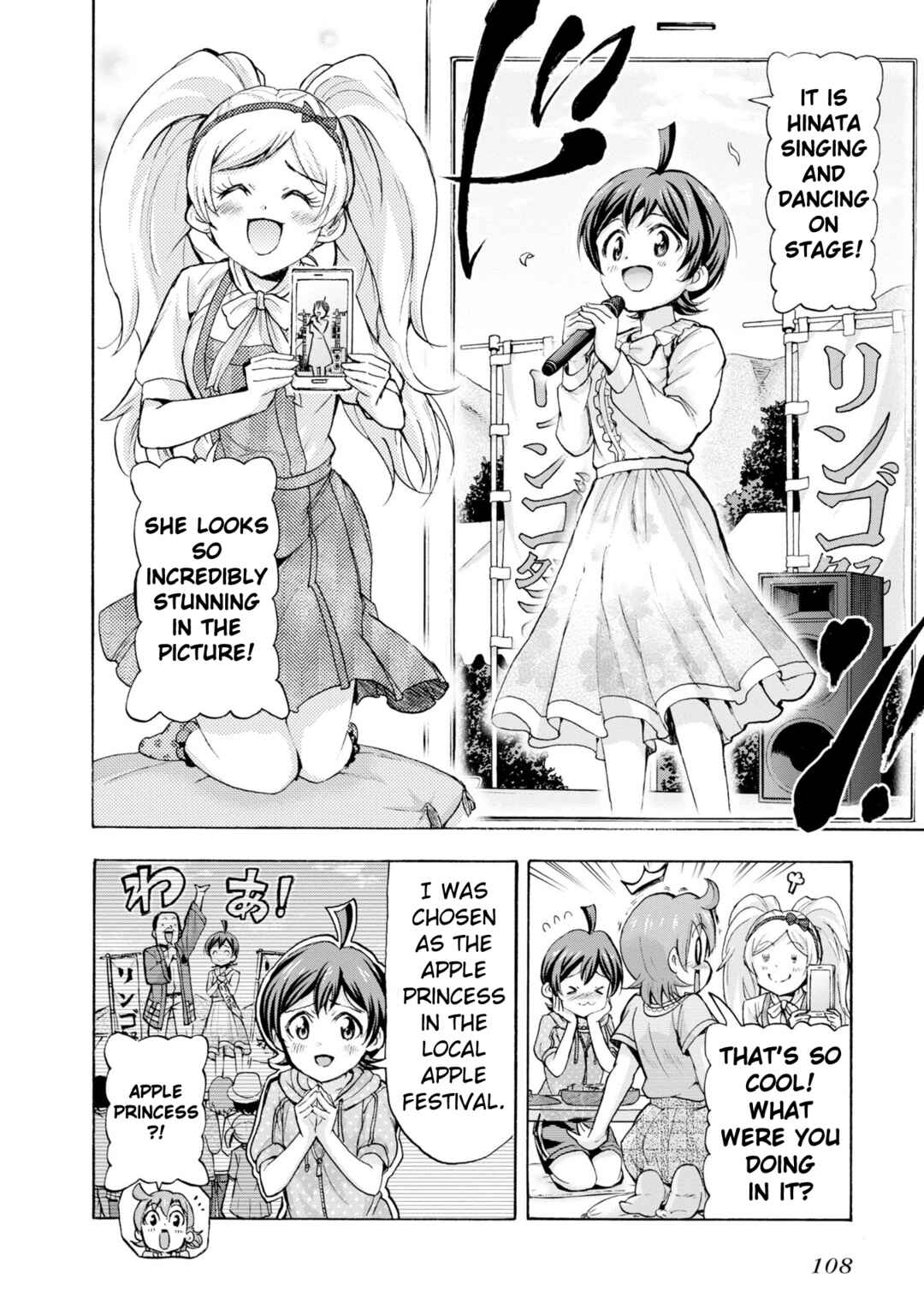 Page 16 Chapter 29 THE iDOLM@STER MILLION LIVE! Blooming Clover