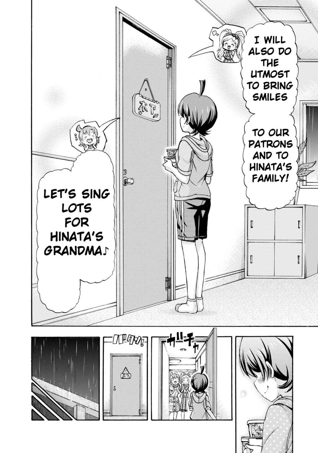 Page 29 Chapter 29 THE iDOLM@STER MILLION LIVE! Blooming Clover