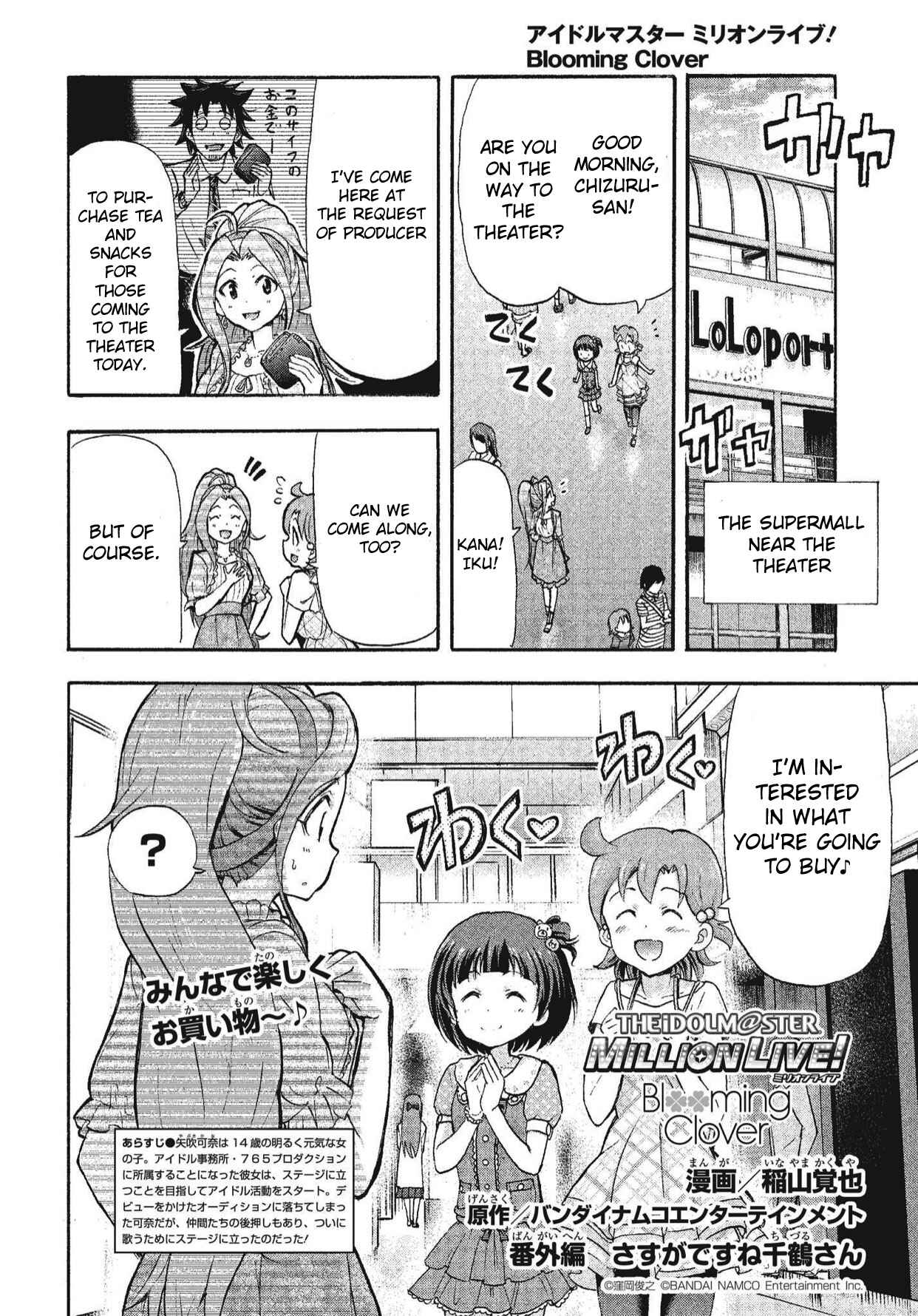 Page 1 Chapter 7.5 THE iDOLM@STER MILLION LIVE! Blooming Clover