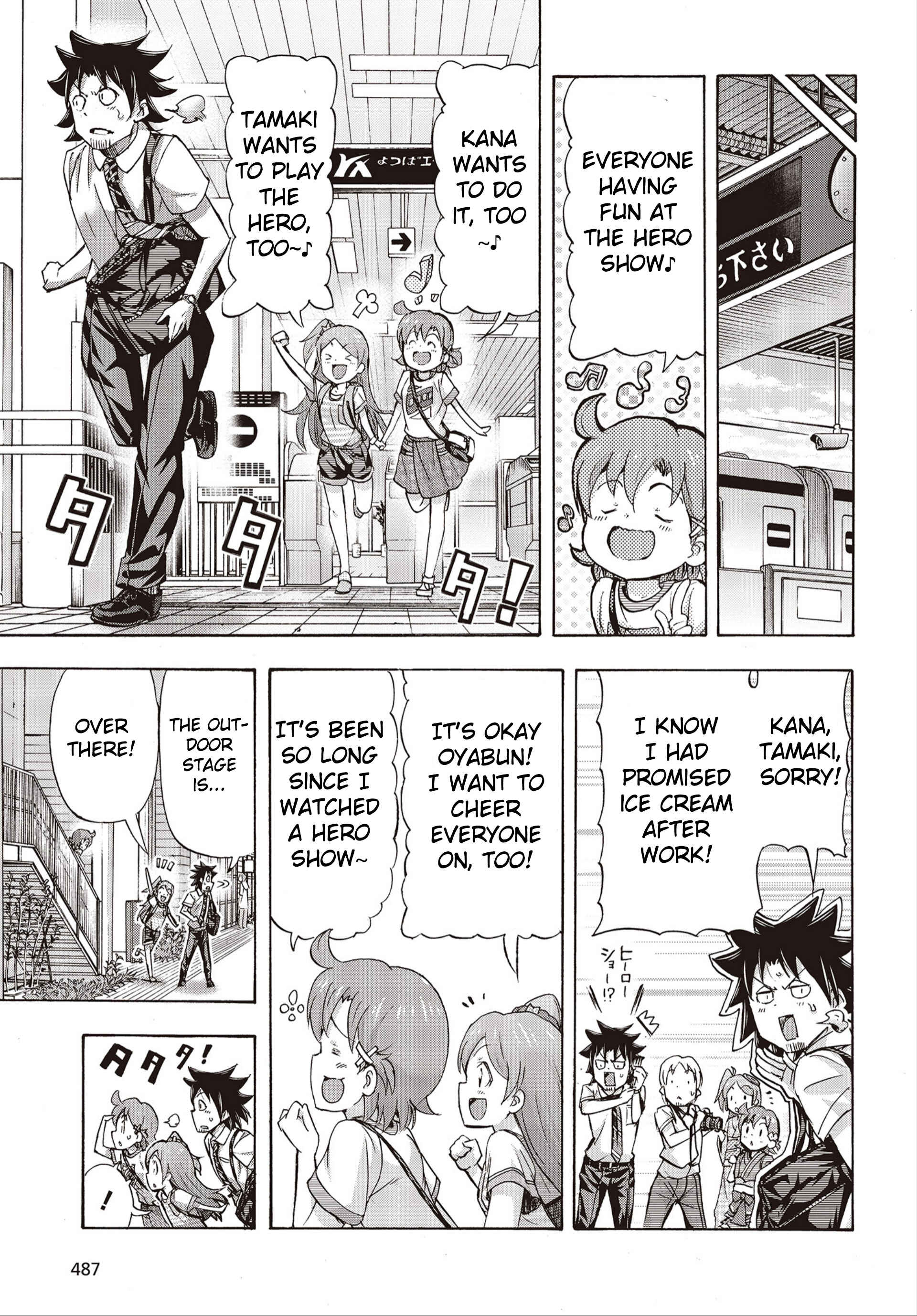Page 21 Chapter 24 THE iDOLM@STER MILLION LIVE! Blooming Clover