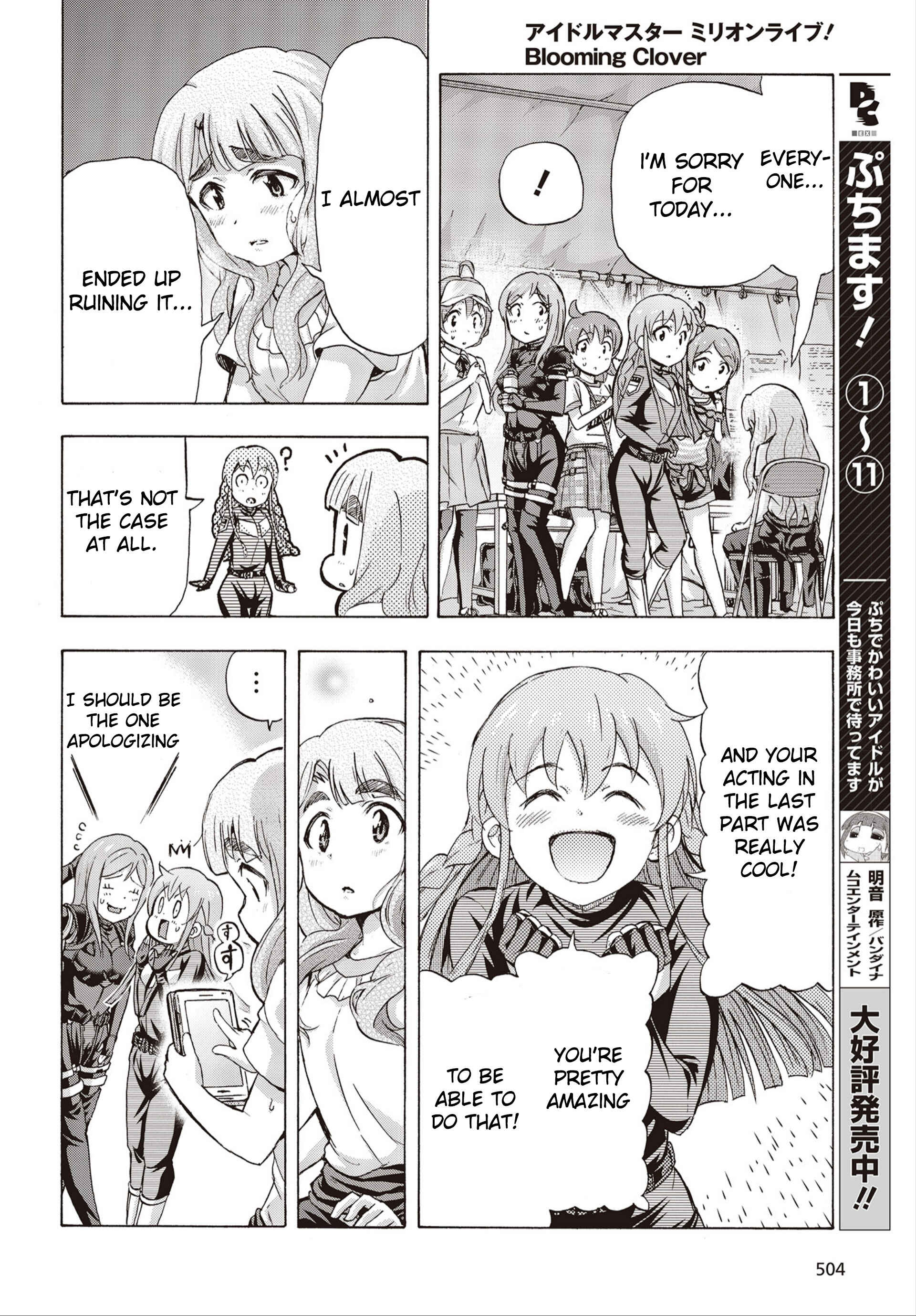 Page 38 Chapter 24 THE iDOLM@STER MILLION LIVE! Blooming Clover