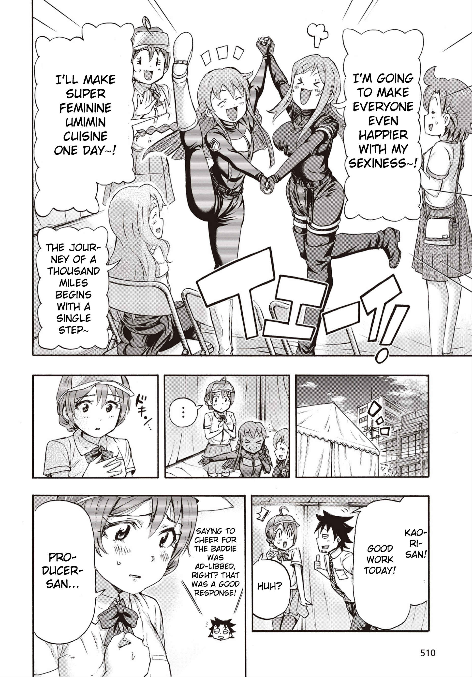 Page 44 Chapter 24 THE iDOLM@STER MILLION LIVE! Blooming Clover