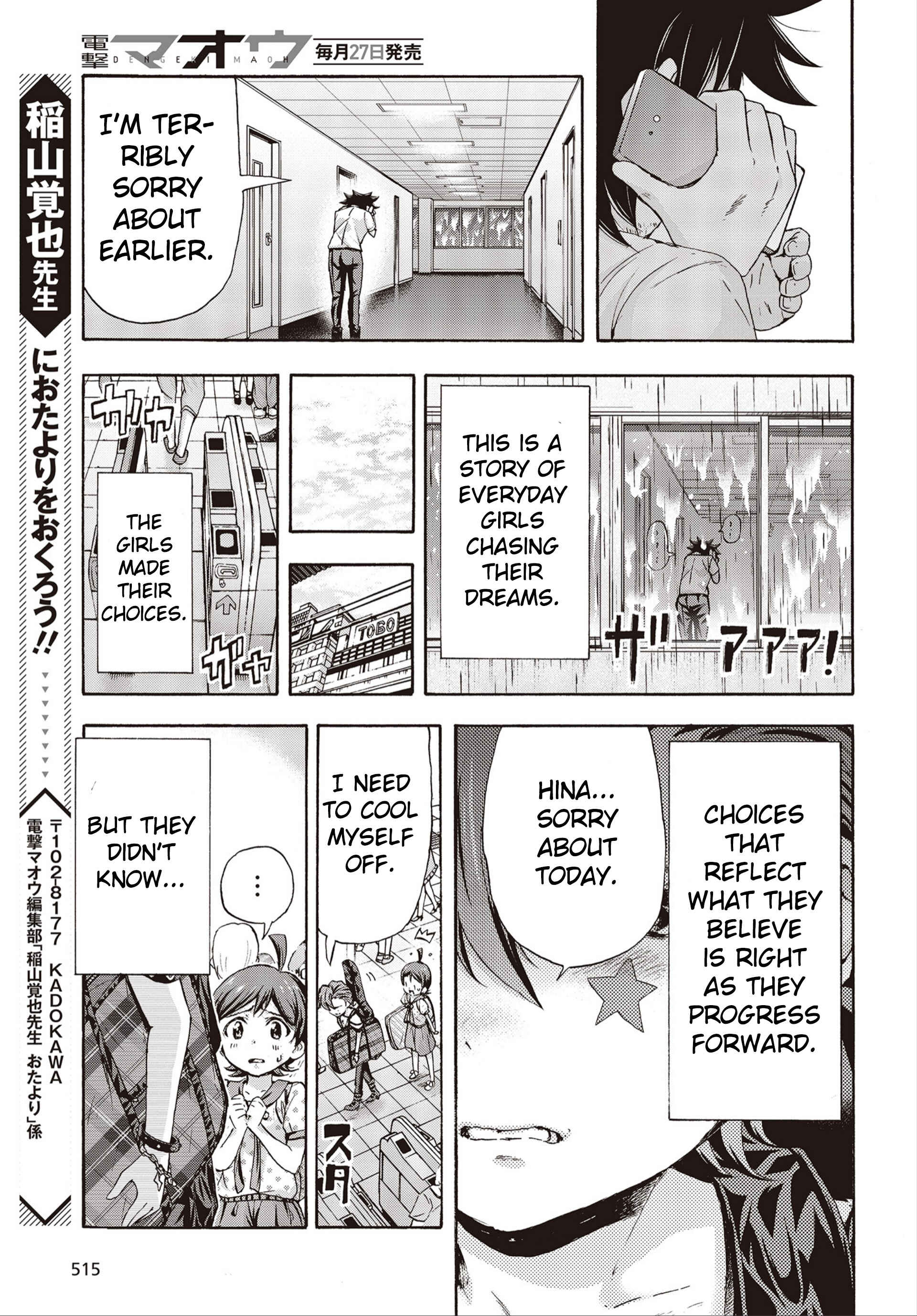 Page 49 Chapter 24 THE iDOLM@STER MILLION LIVE! Blooming Clover