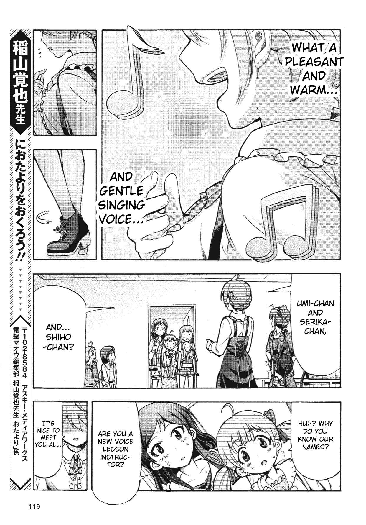 Page 13 Chapter 7 THE iDOLM@STER MILLION LIVE! Blooming Clover