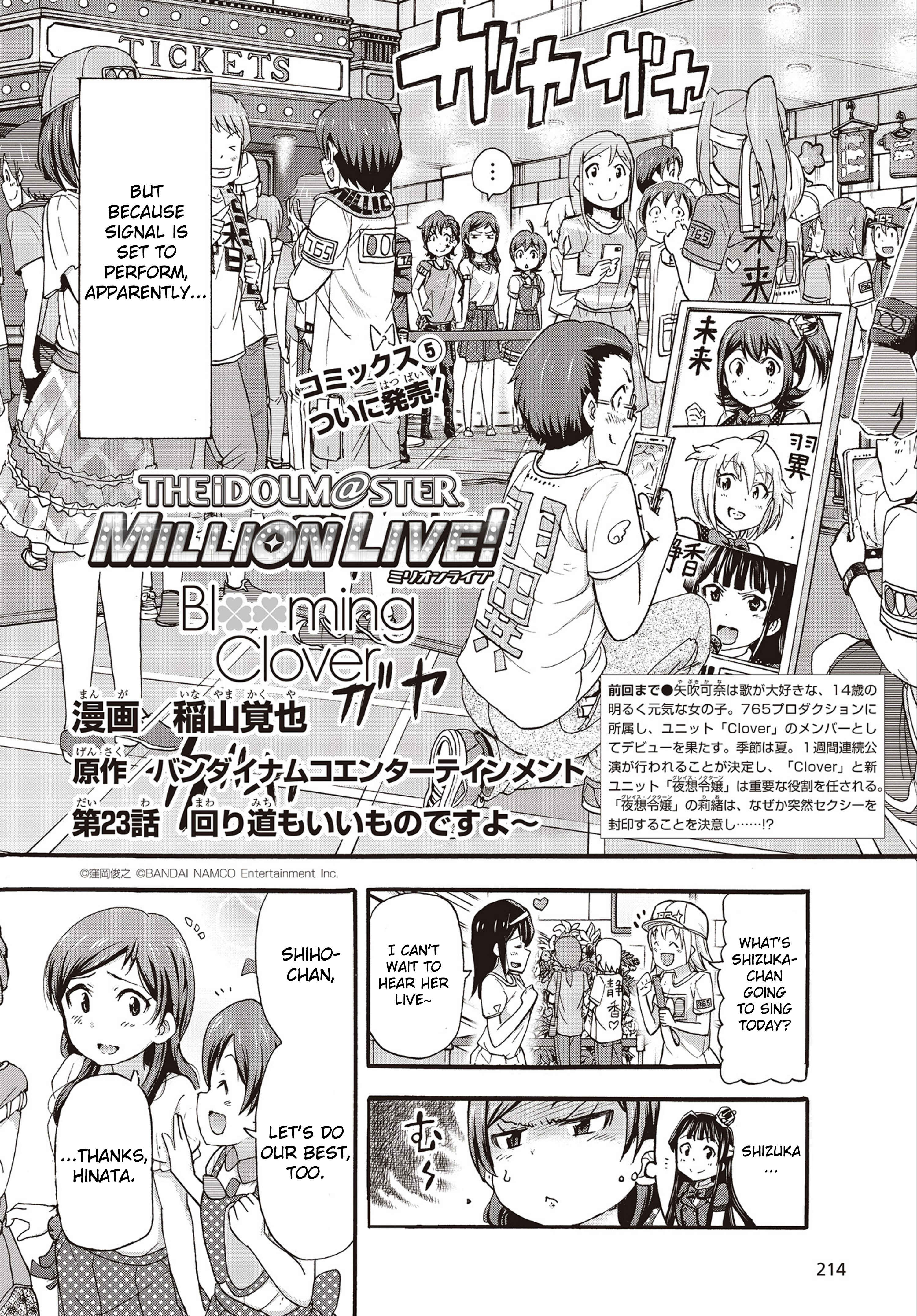 Page 2 Chapter 23 THE iDOLM@STER MILLION LIVE! Blooming Clover