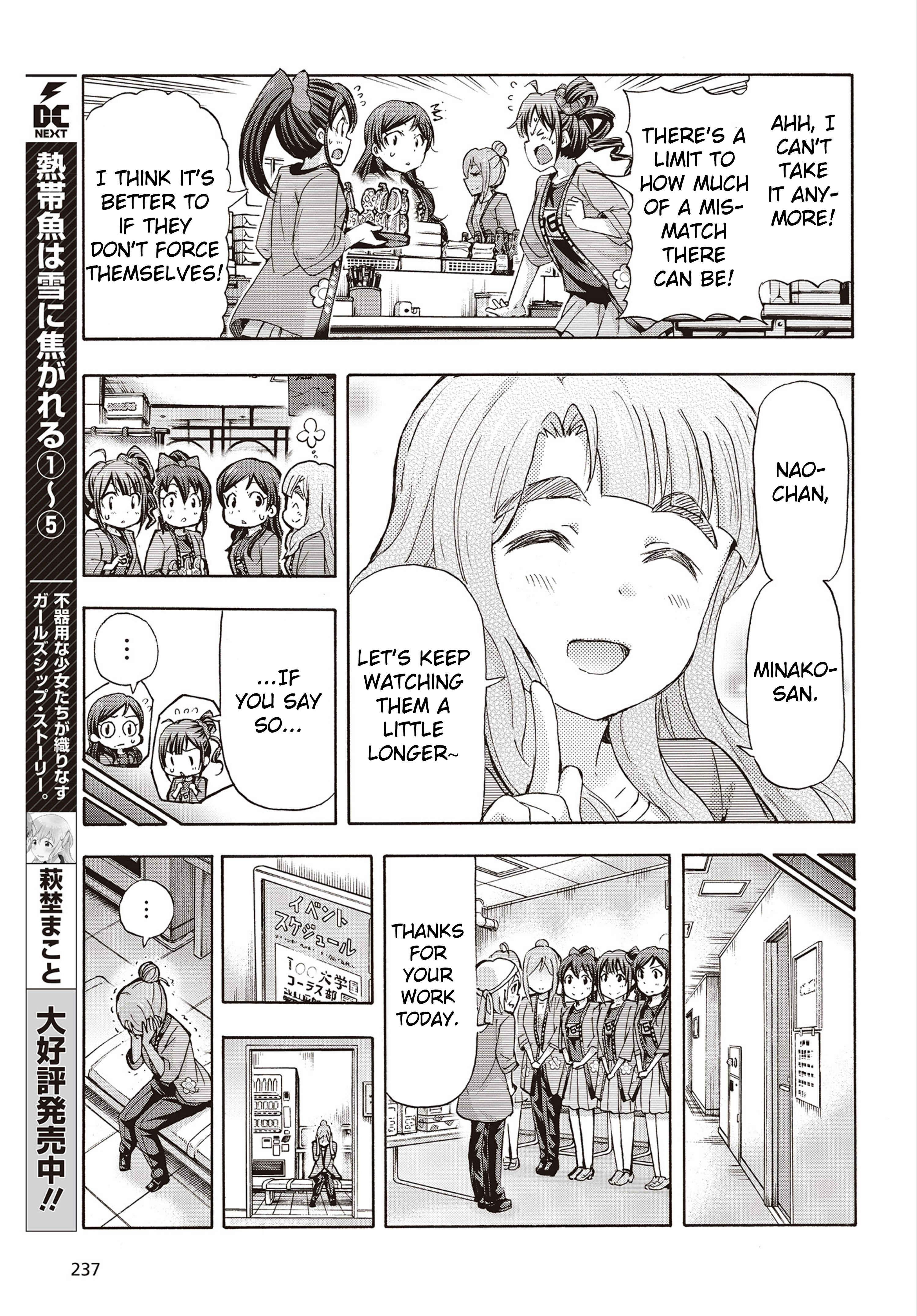 Page 25 Chapter 23 THE iDOLM@STER MILLION LIVE! Blooming Clover