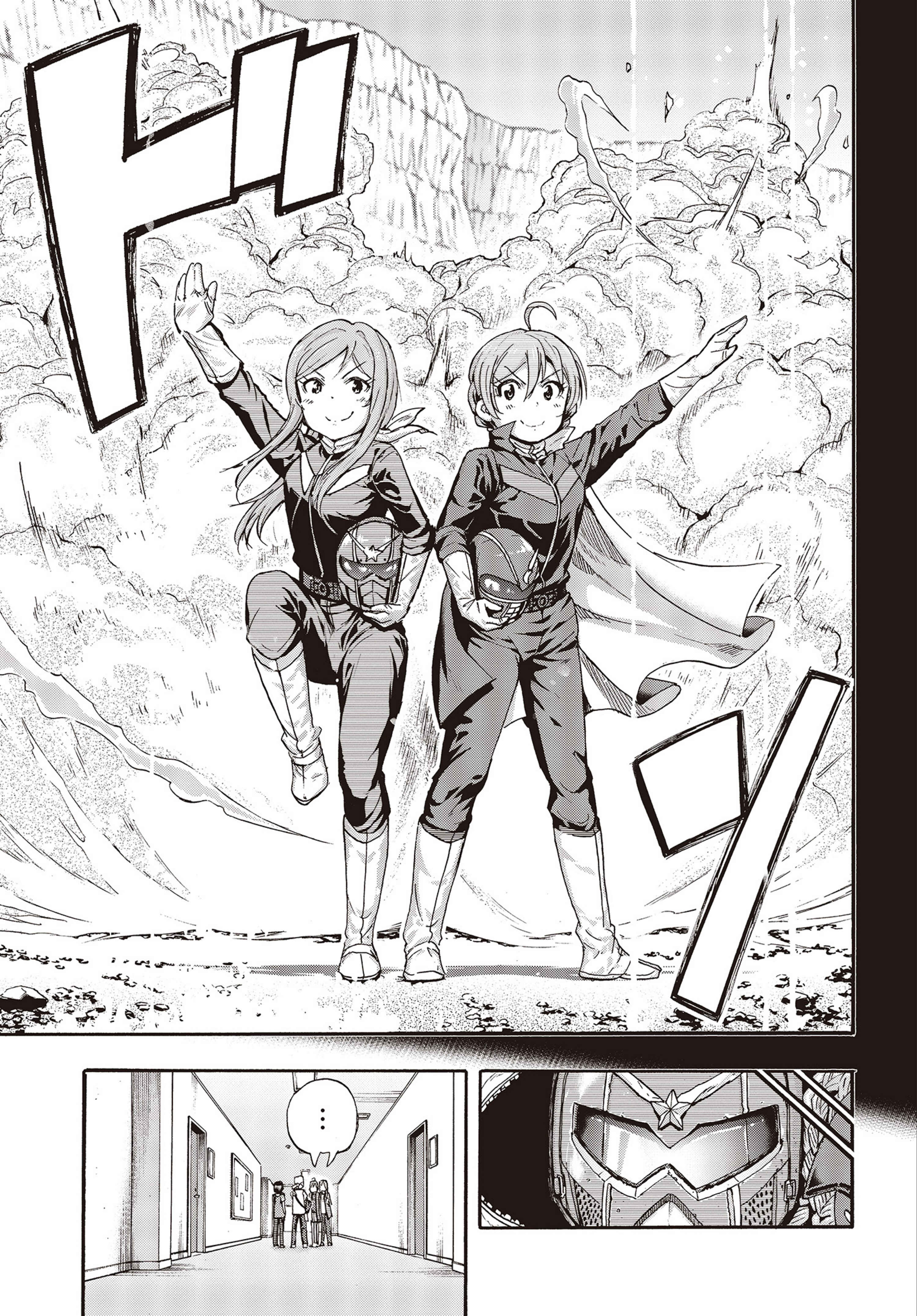 Page 33 Chapter 23 THE iDOLM@STER MILLION LIVE! Blooming Clover