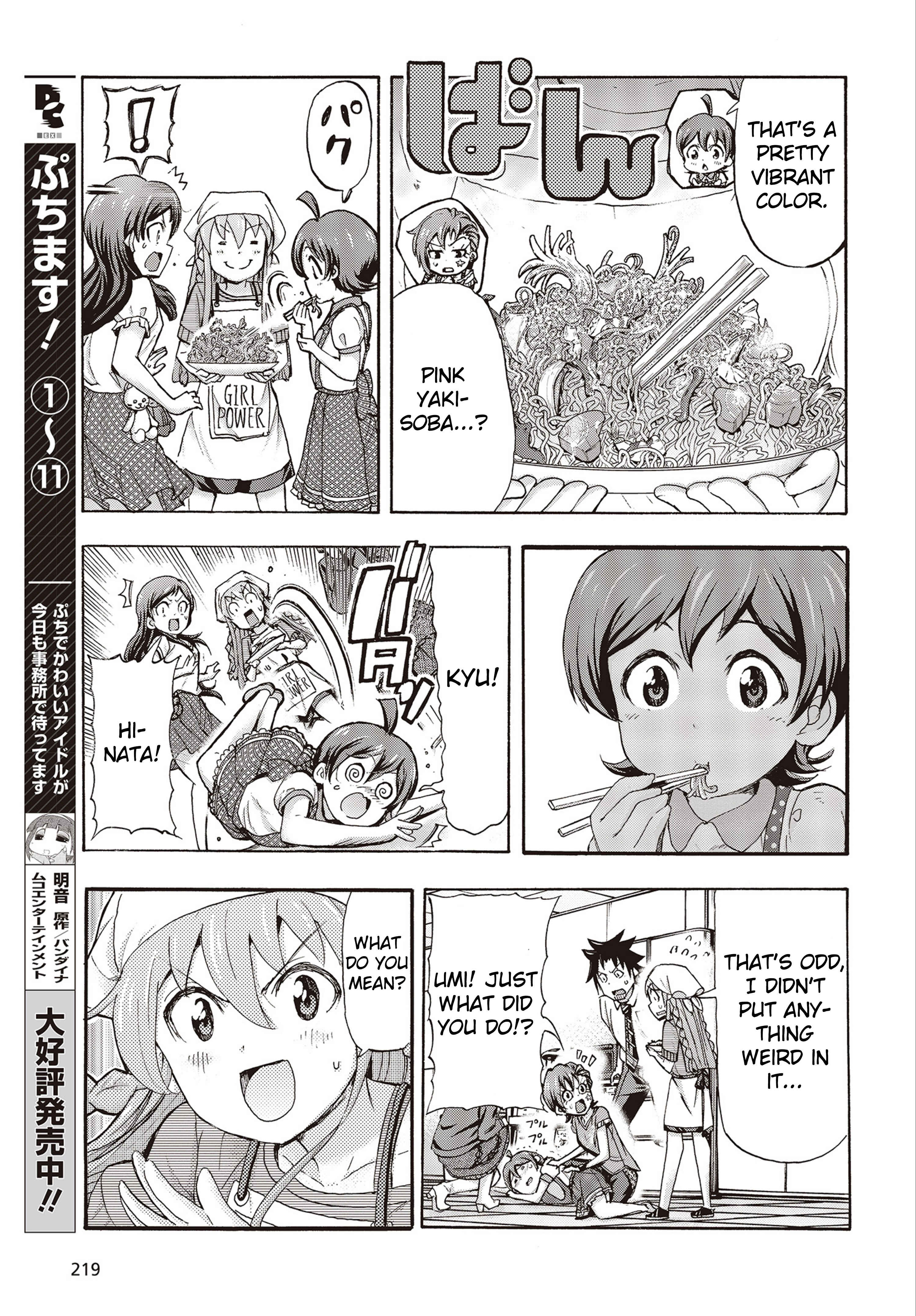 Page 7 Chapter 23 THE iDOLM@STER MILLION LIVE! Blooming Clover