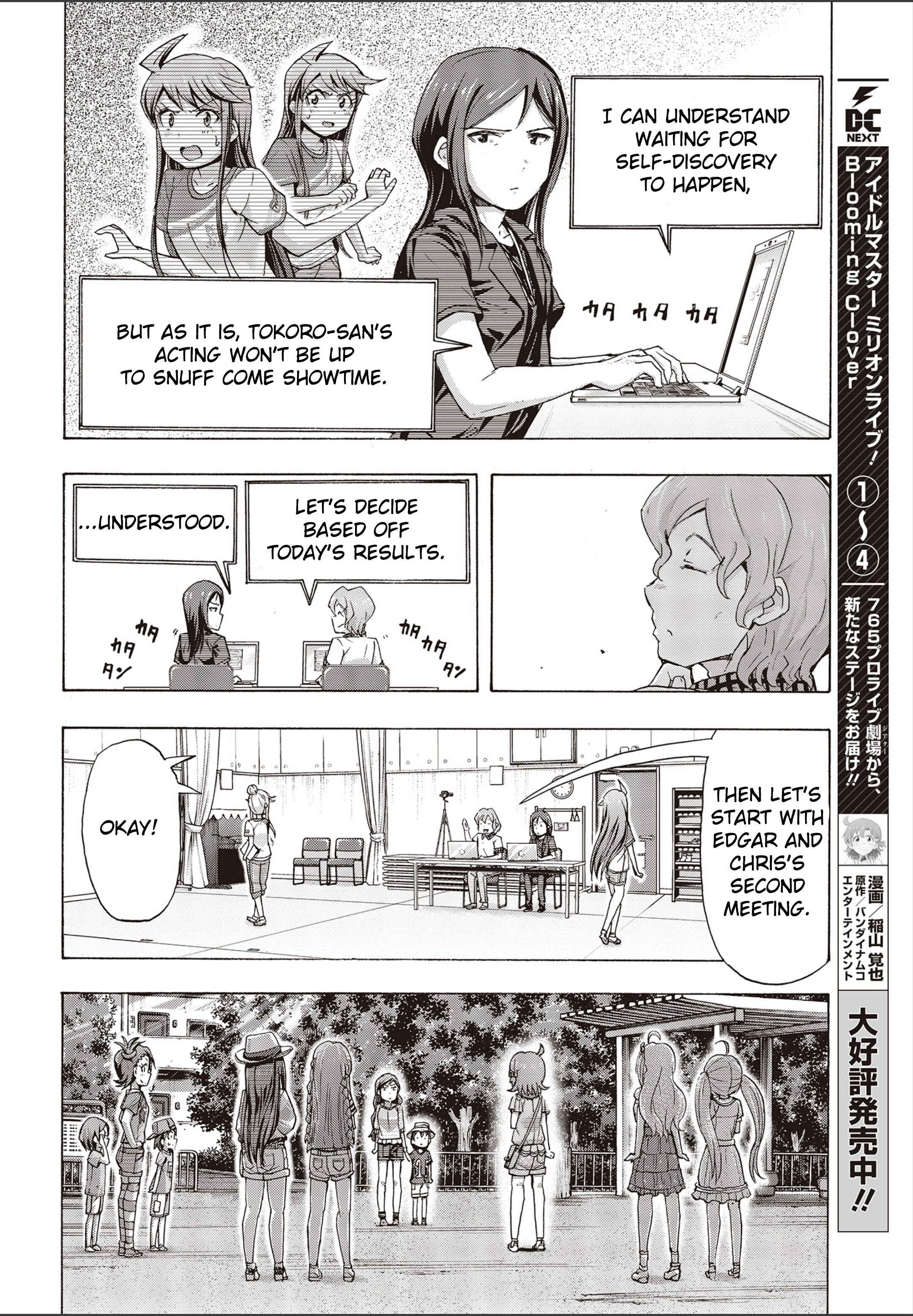 Page 8 Chapter 22 THE iDOLM@STER MILLION LIVE! Blooming Clover