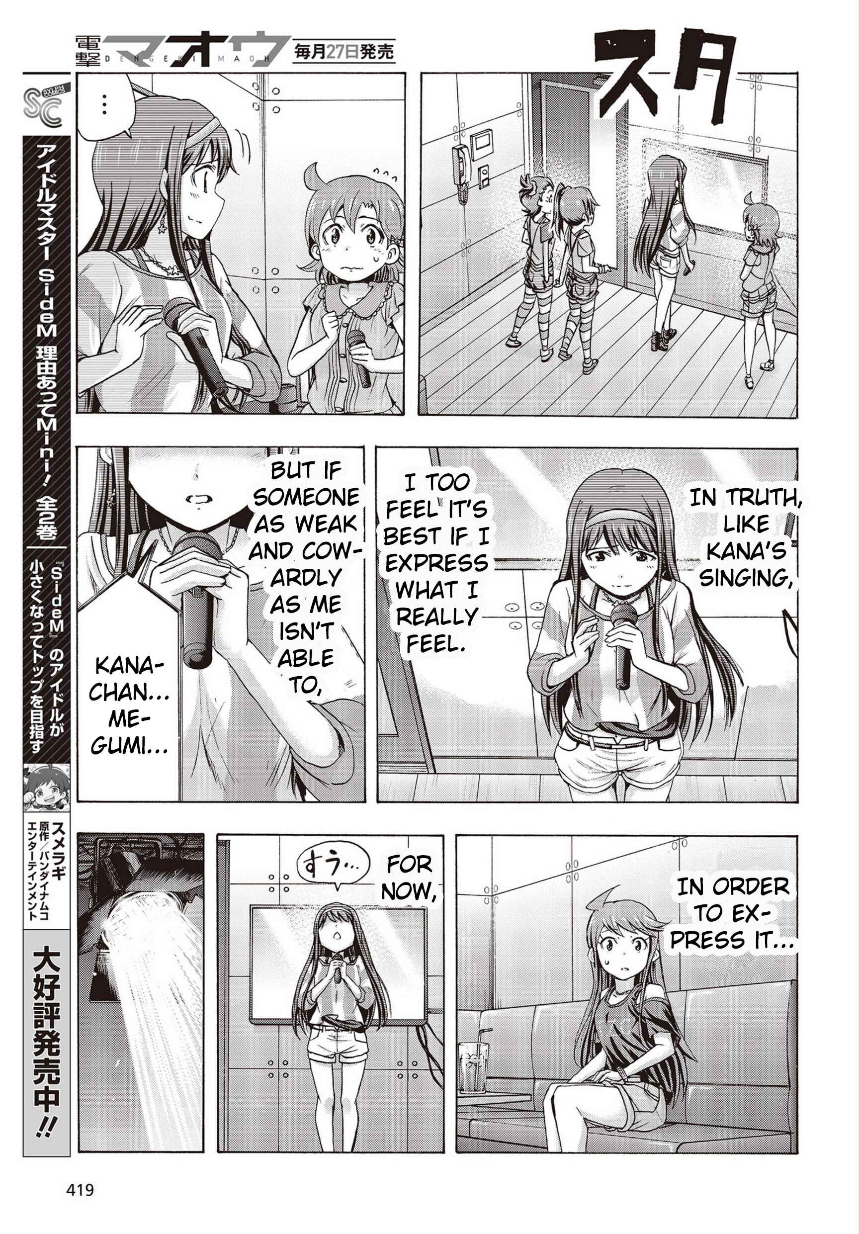 Page 25 Chapter 21 THE iDOLM@STER MILLION LIVE! Blooming Clover