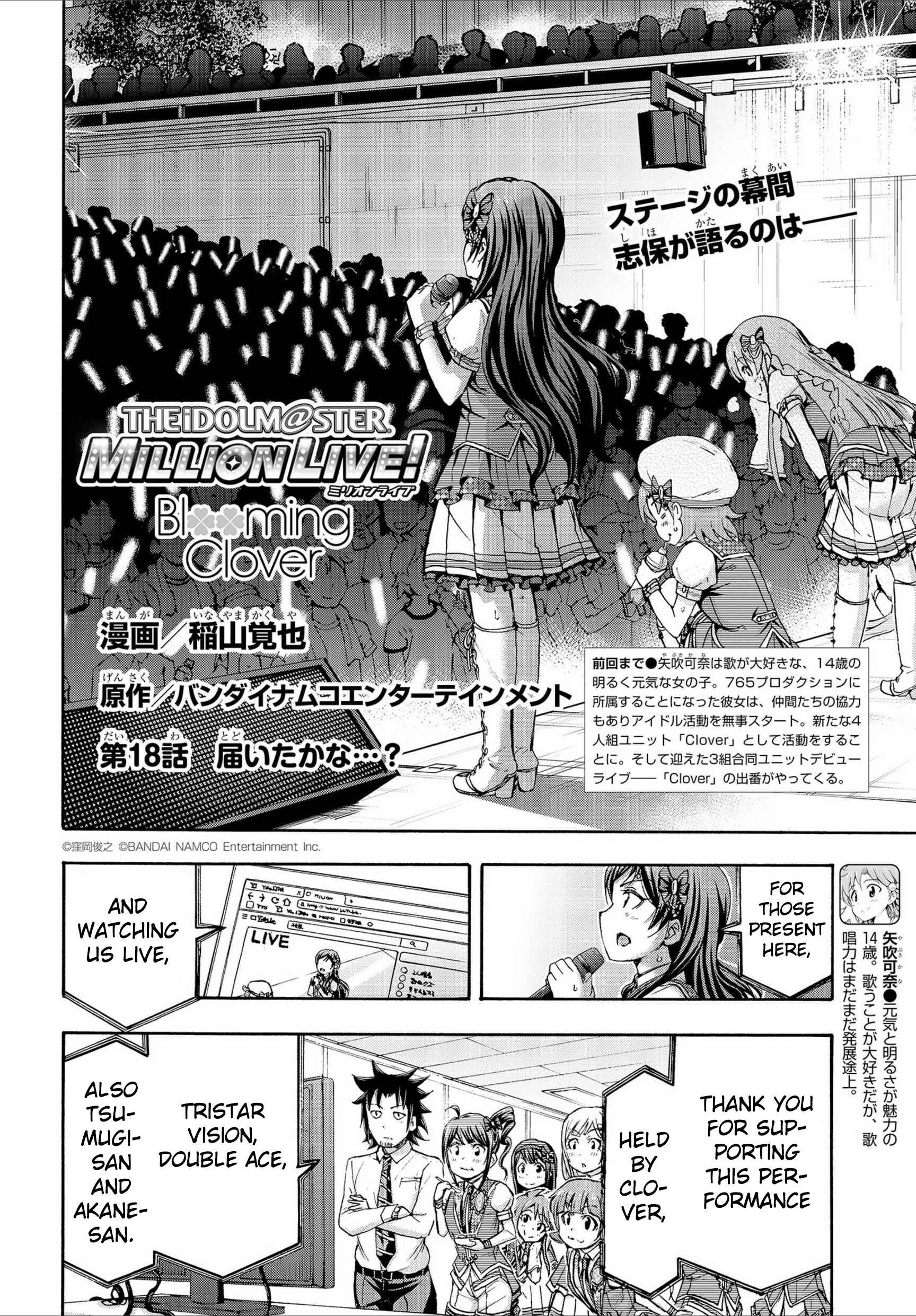 Page 2 Chapter 18 THE iDOLM@STER MILLION LIVE! Blooming Clover