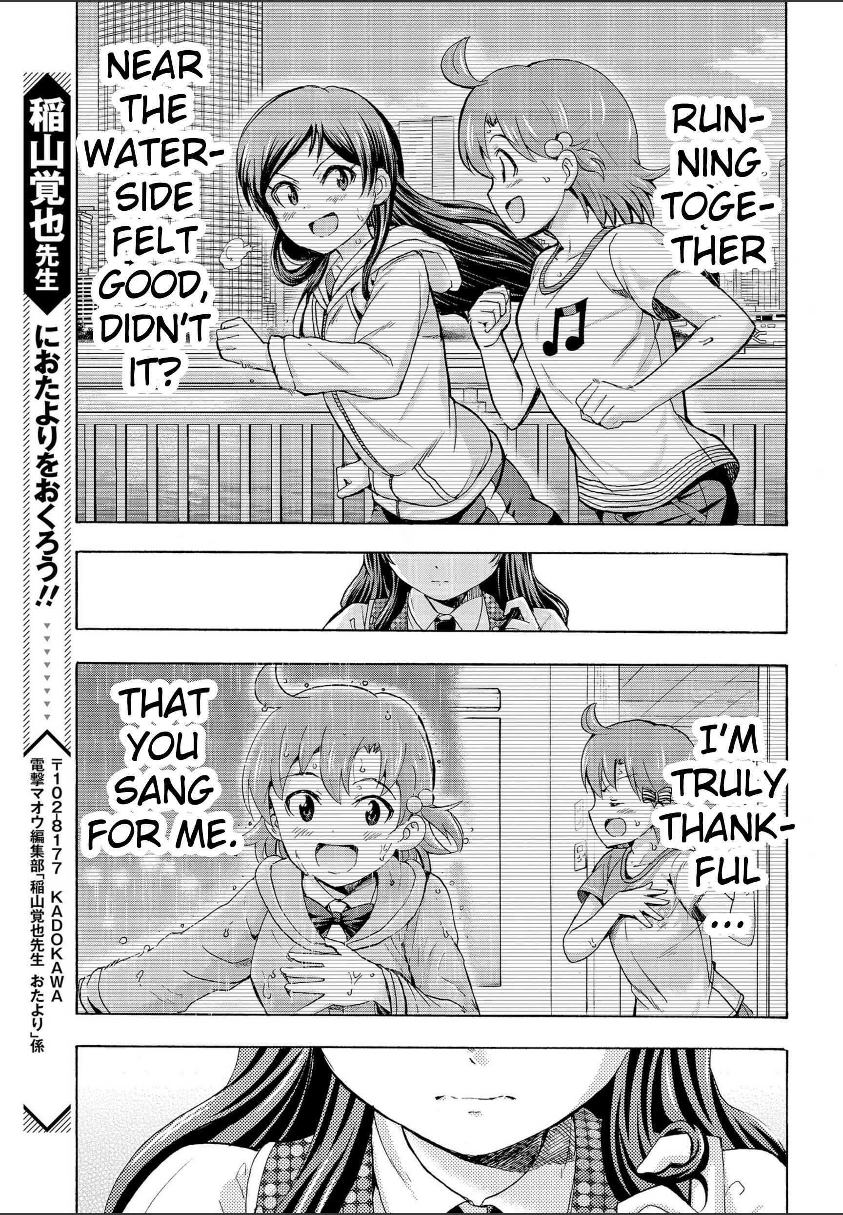 Page 45 Chapter 18 THE iDOLM@STER MILLION LIVE! Blooming Clover