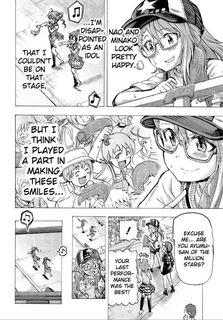 Page 12 Chapter 17 THE iDOLM@STER MILLION LIVE! Blooming Clover