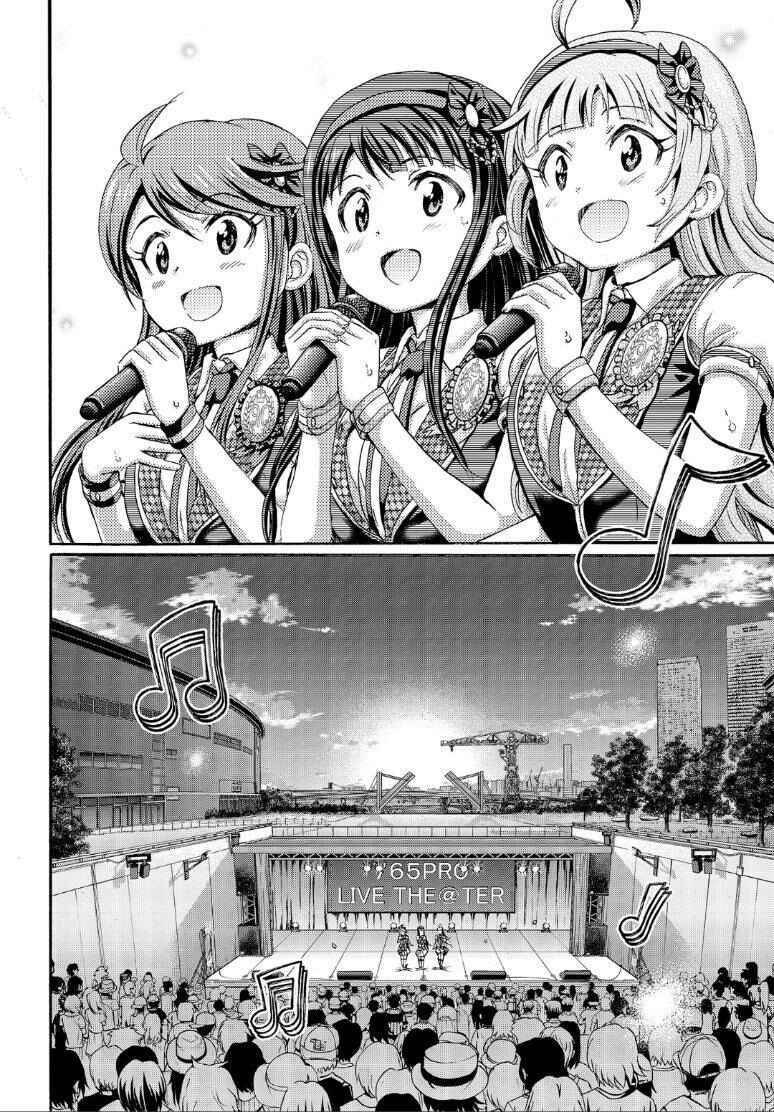 Page 18 Chapter 17 THE iDOLM@STER MILLION LIVE! Blooming Clover