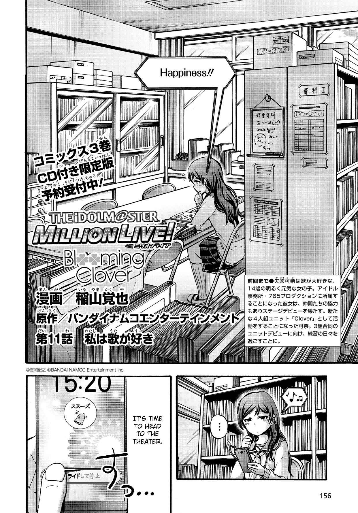 Page 2 Chapter 11 THE iDOLM@STER MILLION LIVE! Blooming Clover