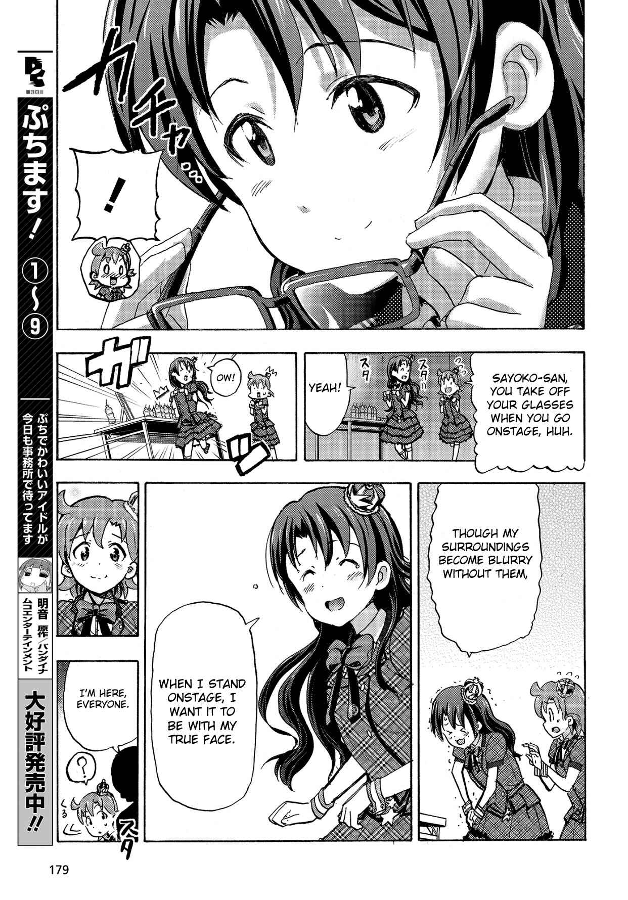 Page 25 Chapter 11 THE iDOLM@STER MILLION LIVE! Blooming Clover
