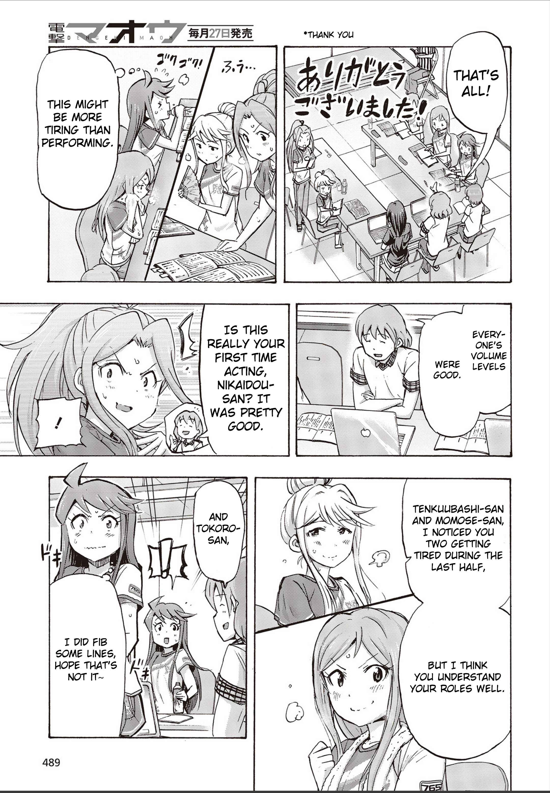 Page 15 Chapter 20 THE iDOLM@STER MILLION LIVE! Blooming Clover