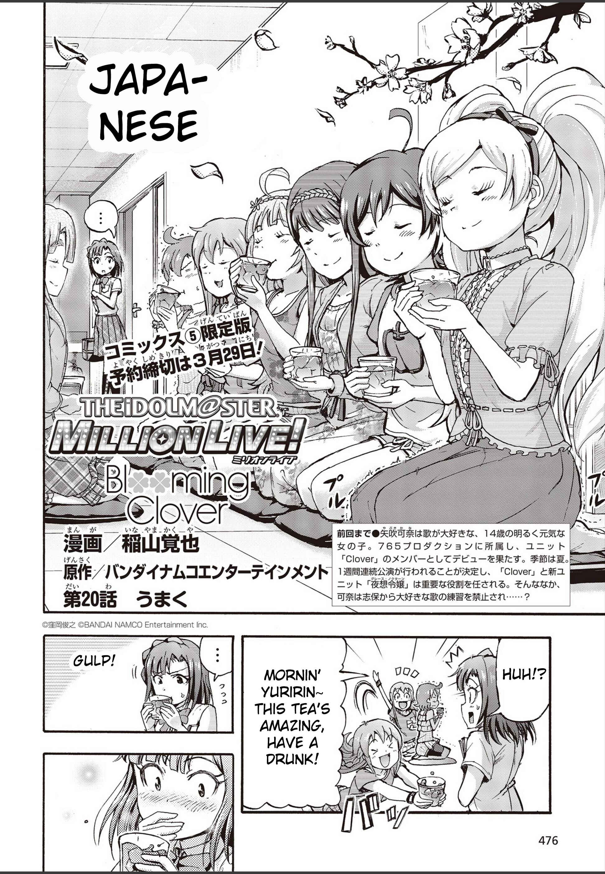 Page 2 Chapter 20 THE iDOLM@STER MILLION LIVE! Blooming Clover