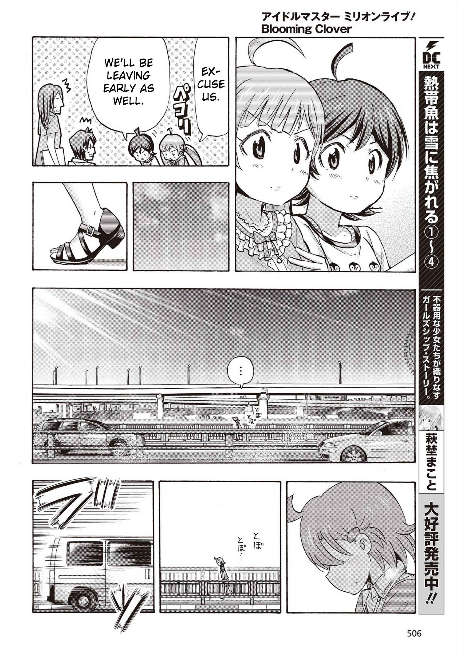 Page 32 Chapter 20 THE iDOLM@STER MILLION LIVE! Blooming Clover