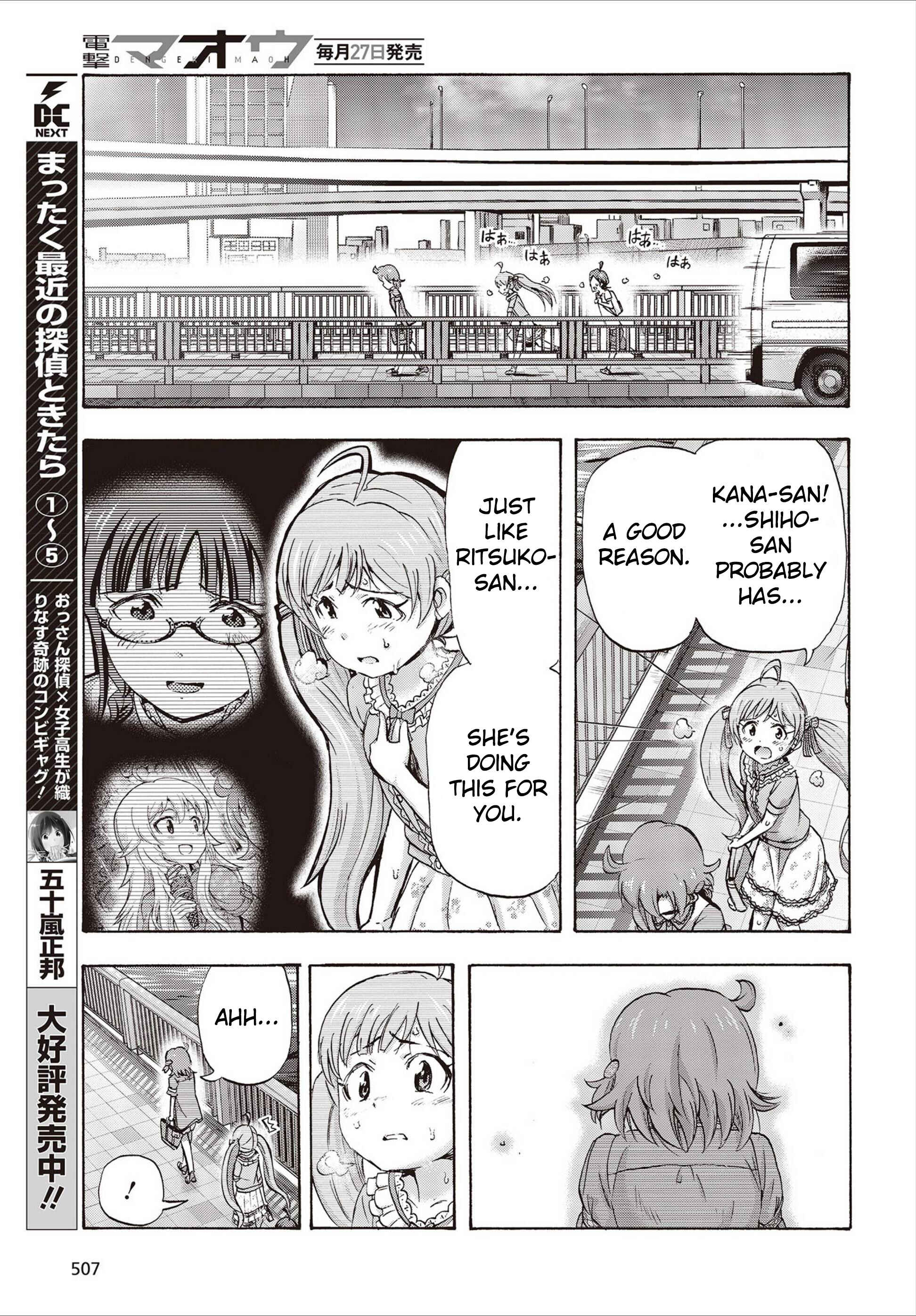 Page 33 Chapter 20 THE iDOLM@STER MILLION LIVE! Blooming Clover