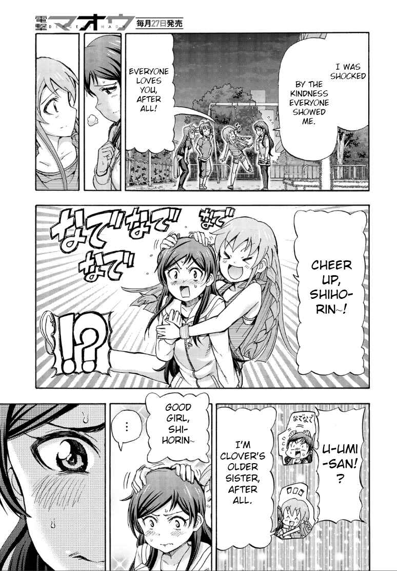Page 35 Chapter 14 THE iDOLM@STER MILLION LIVE! Blooming Clover