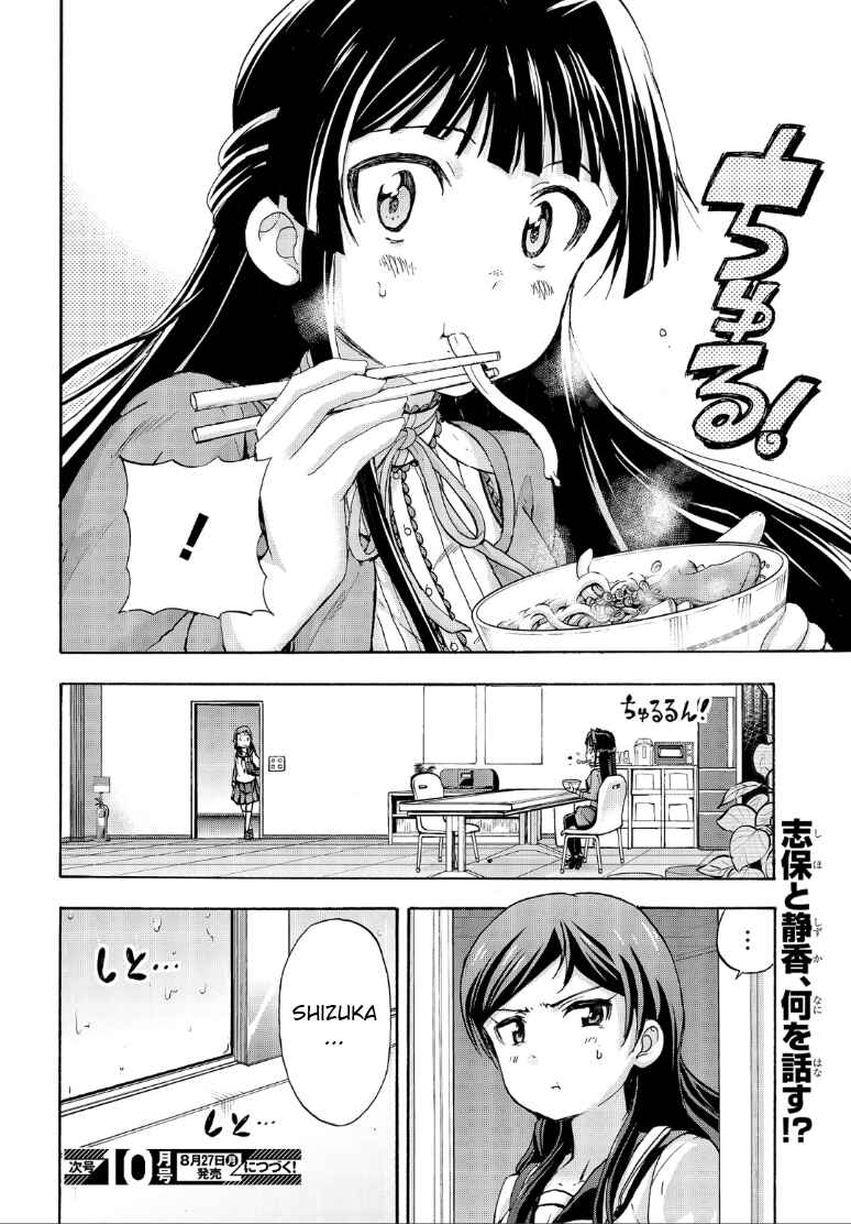 Page 44 Chapter 14 THE iDOLM@STER MILLION LIVE! Blooming Clover