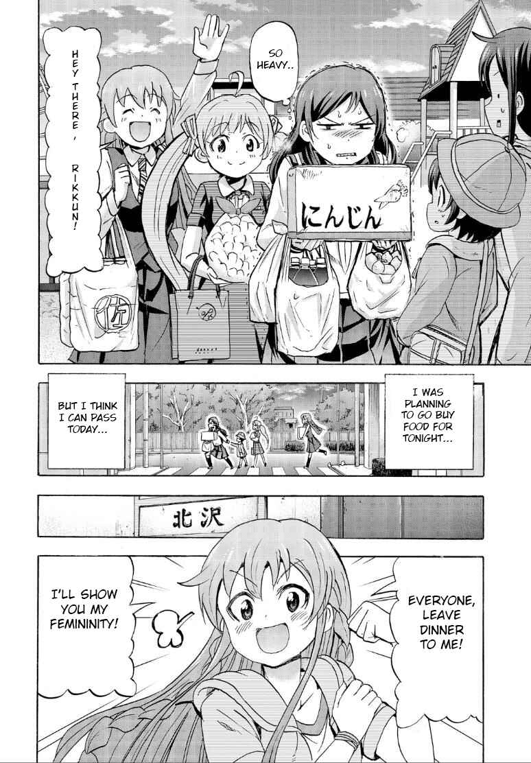 Page 8 Chapter 14 THE iDOLM@STER MILLION LIVE! Blooming Clover
