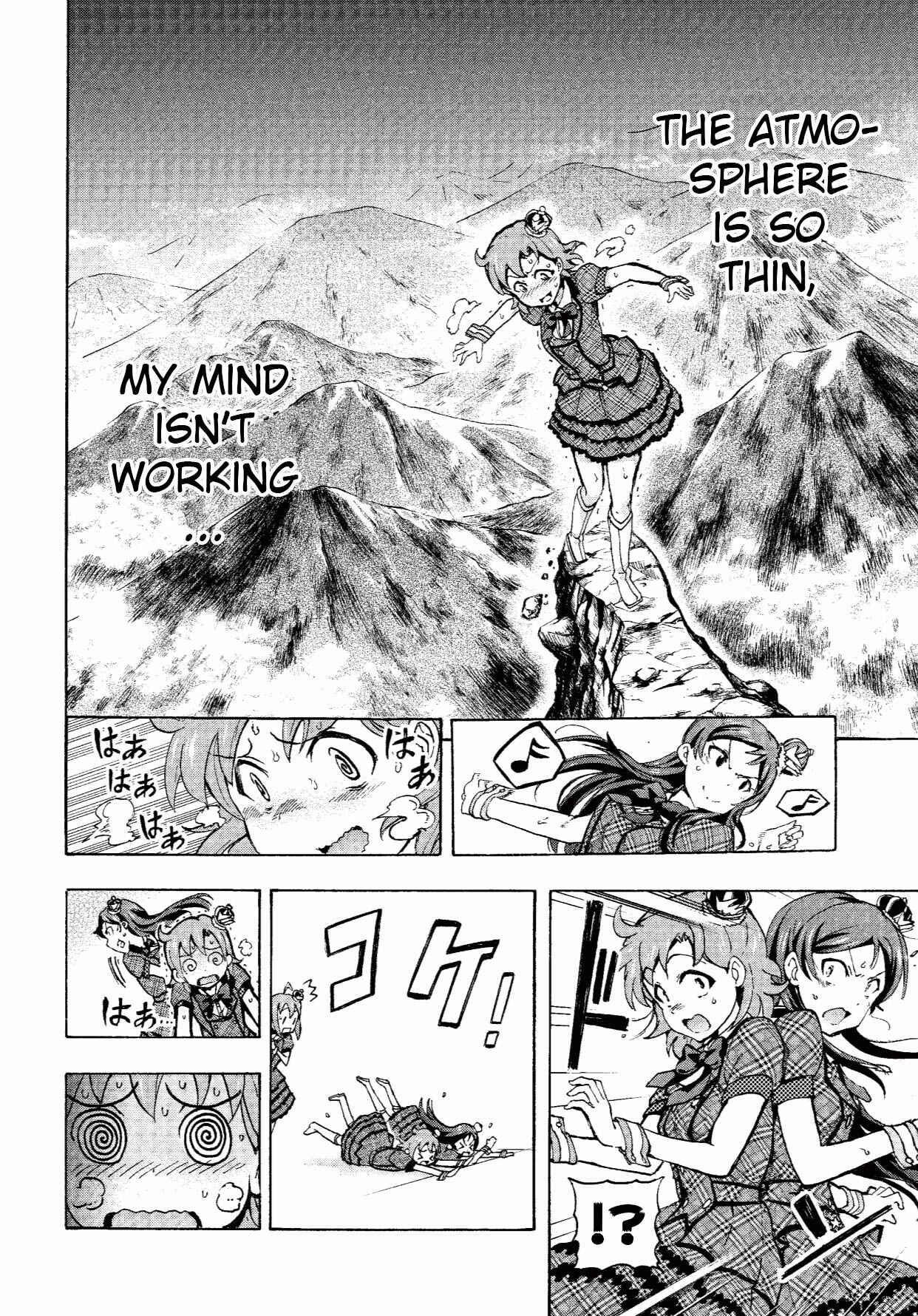 Page 32 Chapter 2 THE iDOLM@STER MILLION LIVE! Blooming Clover