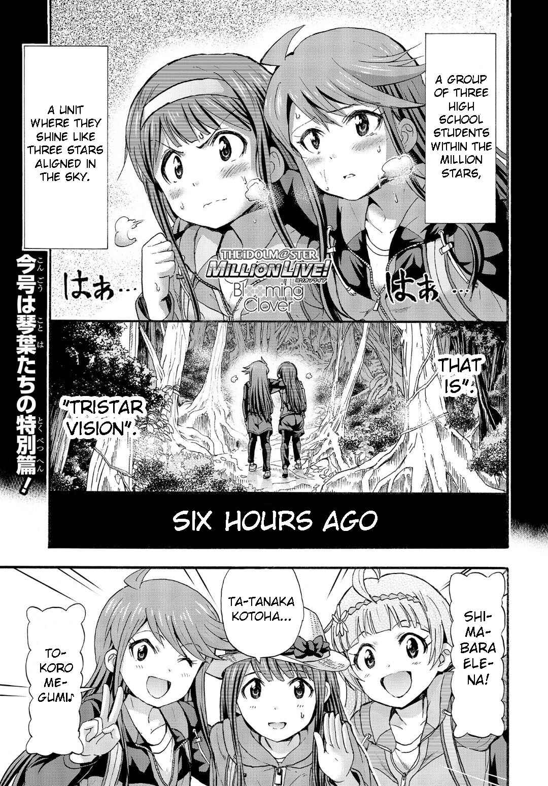 Page 1 Chapter 13.5 THE iDOLM@STER MILLION LIVE! Blooming Clover