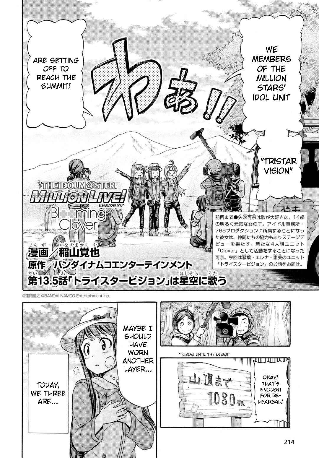 Page 2 Chapter 13.5 THE iDOLM@STER MILLION LIVE! Blooming Clover