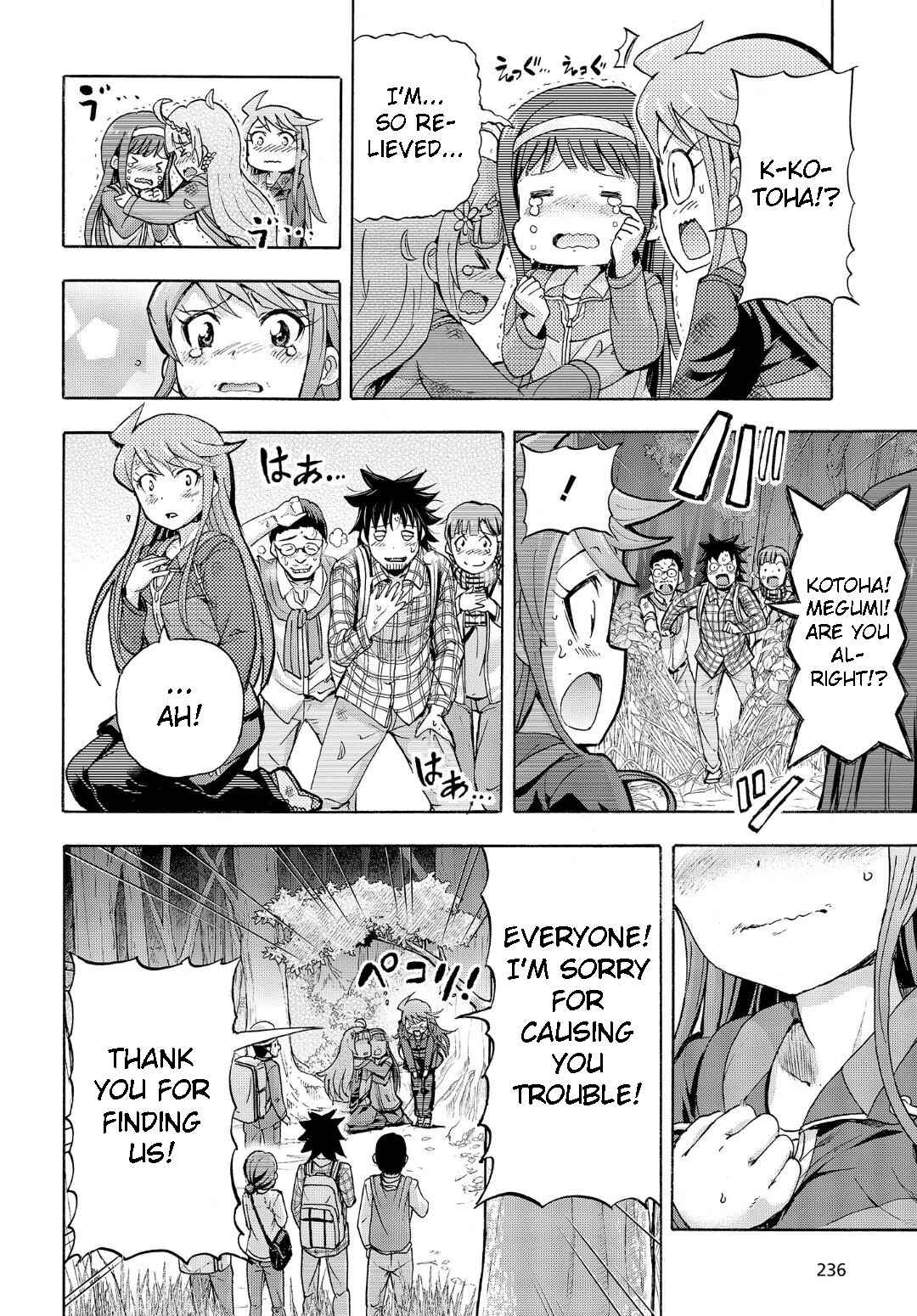 Page 24 Chapter 13.5 THE iDOLM@STER MILLION LIVE! Blooming Clover