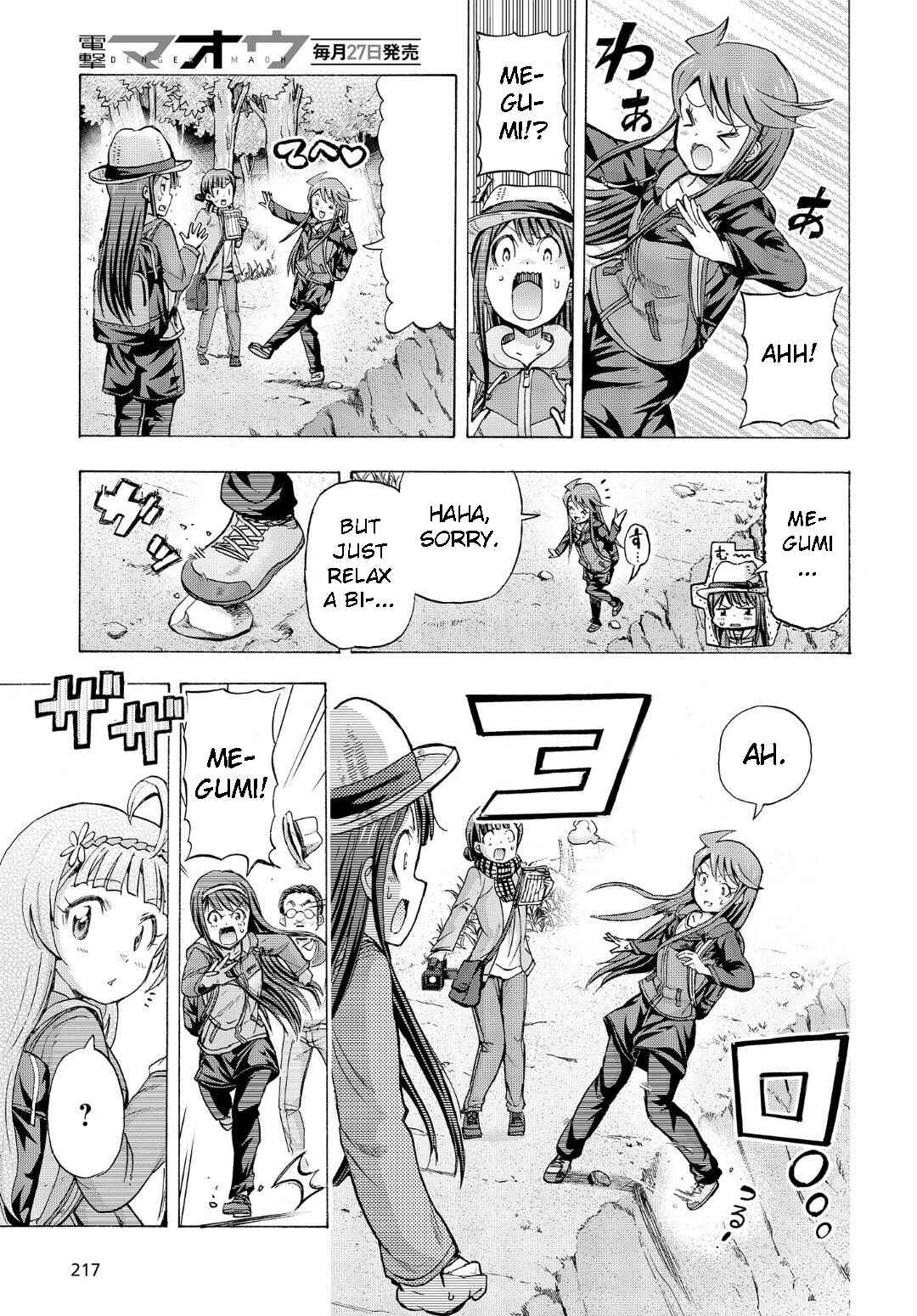 Page 5 Chapter 13.5 THE iDOLM@STER MILLION LIVE! Blooming Clover