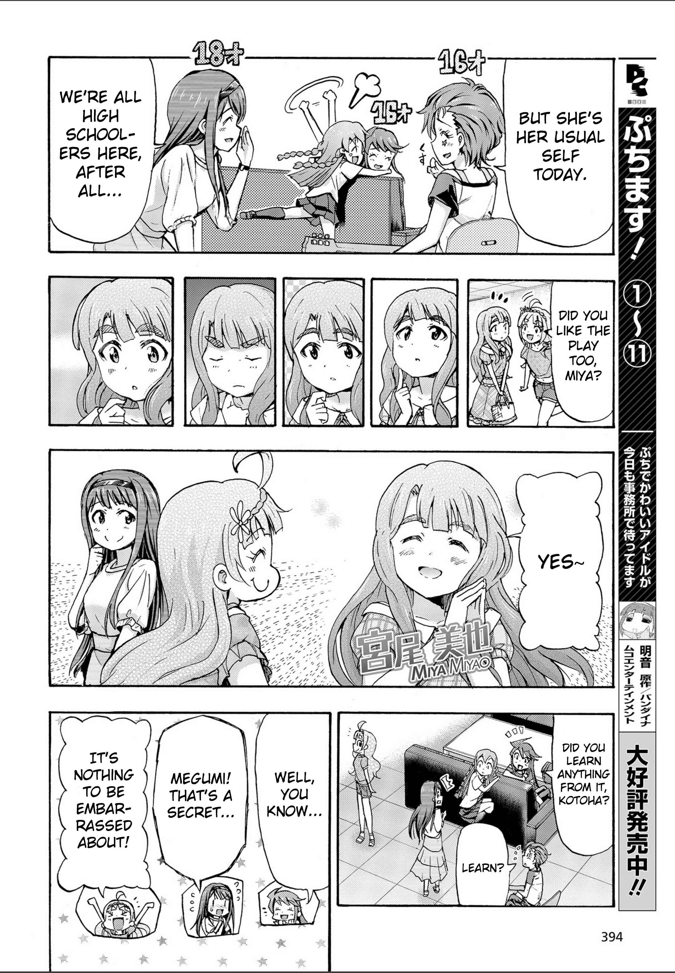 Page 24 Chapter 19 THE iDOLM@STER MILLION LIVE! Blooming Clover
