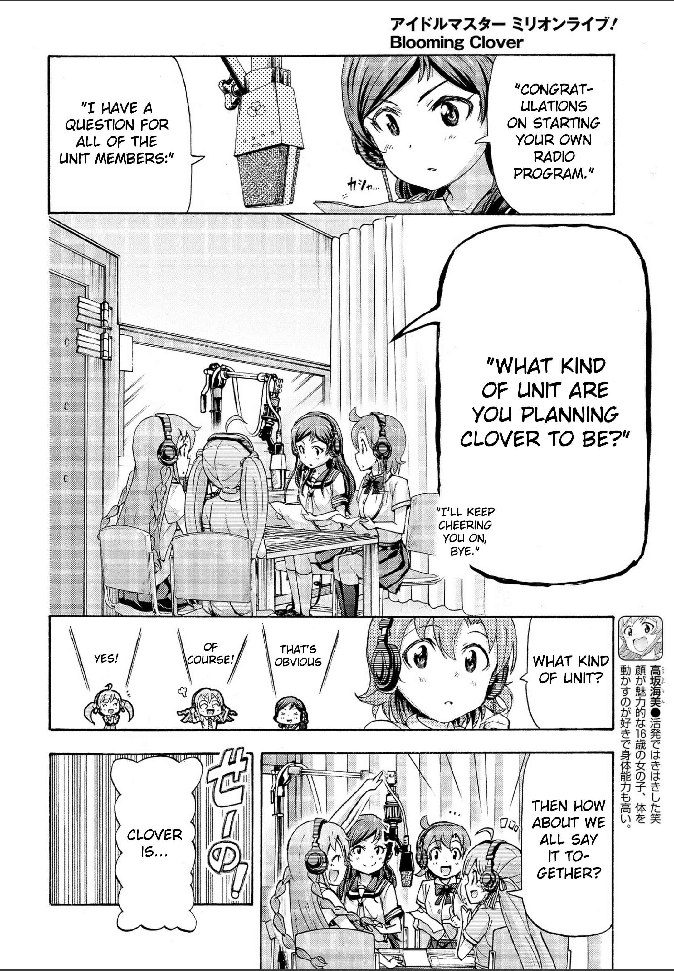 Page 4 Chapter 19 THE iDOLM@STER MILLION LIVE! Blooming Clover