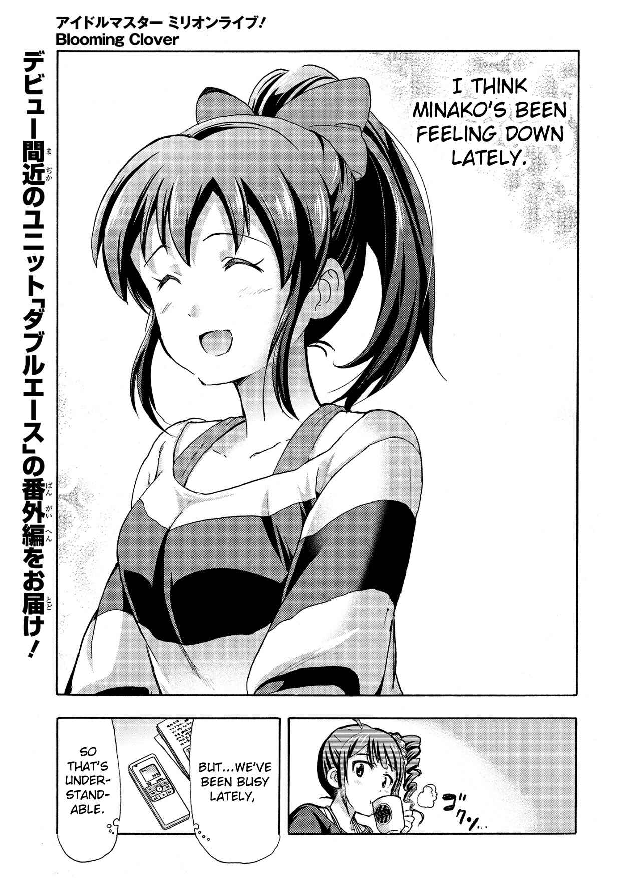 Page 1 Chapter 11.5 THE iDOLM@STER MILLION LIVE! Blooming Clover