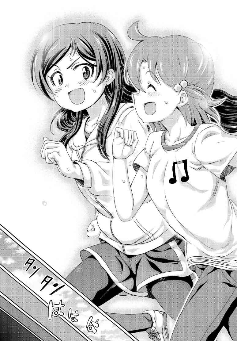 Page 29 Chapter 15 THE iDOLM@STER MILLION LIVE! Blooming Clover