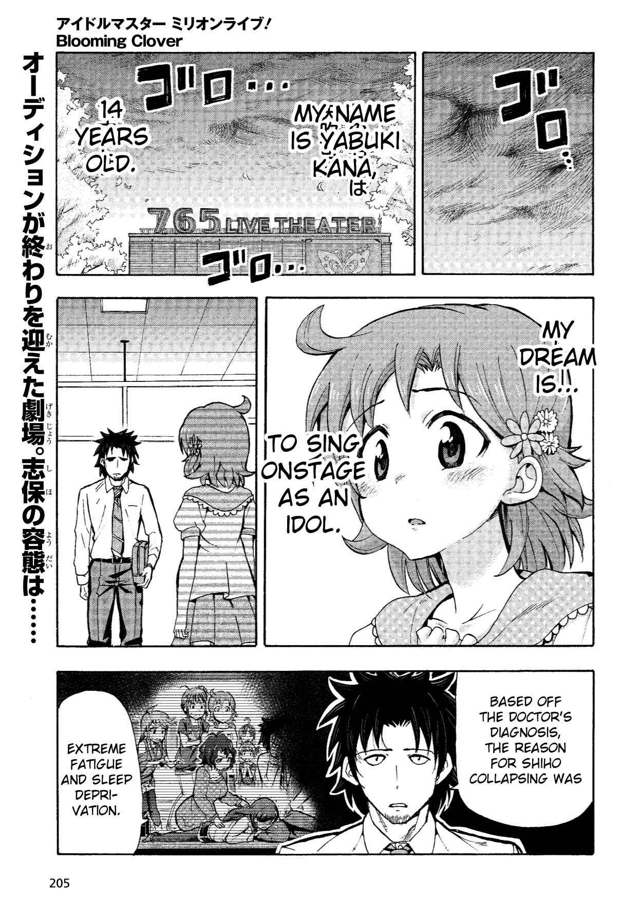 Page 1 Chapter 5 THE iDOLM@STER MILLION LIVE! Blooming Clover