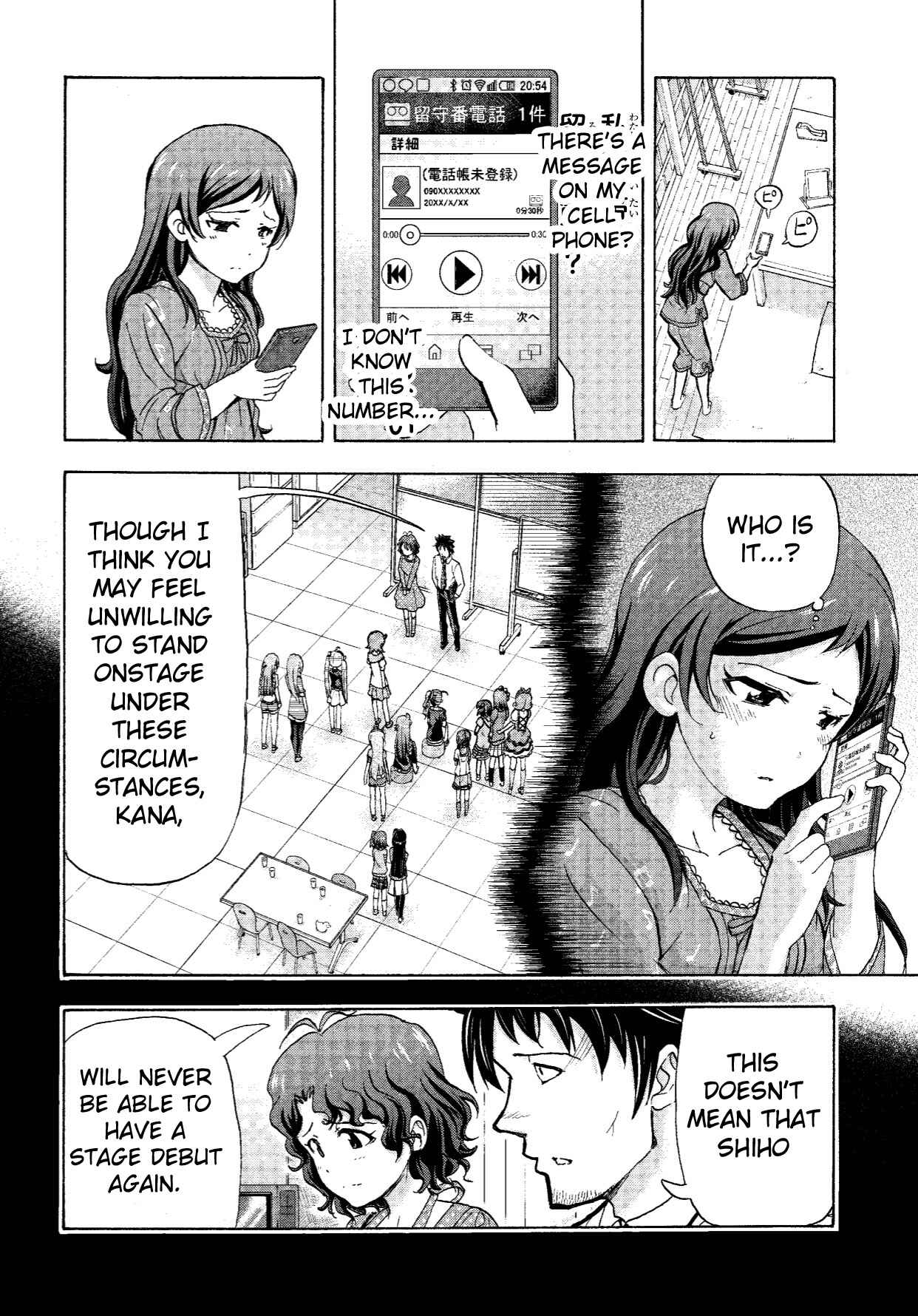 Page 22 Chapter 5 THE iDOLM@STER MILLION LIVE! Blooming Clover