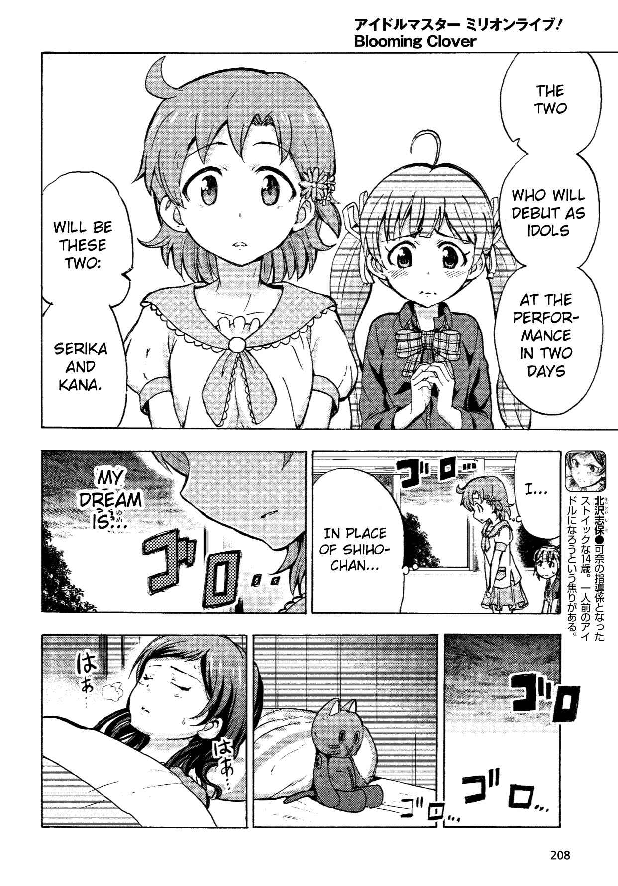 Page 4 Chapter 5 THE iDOLM@STER MILLION LIVE! Blooming Clover
