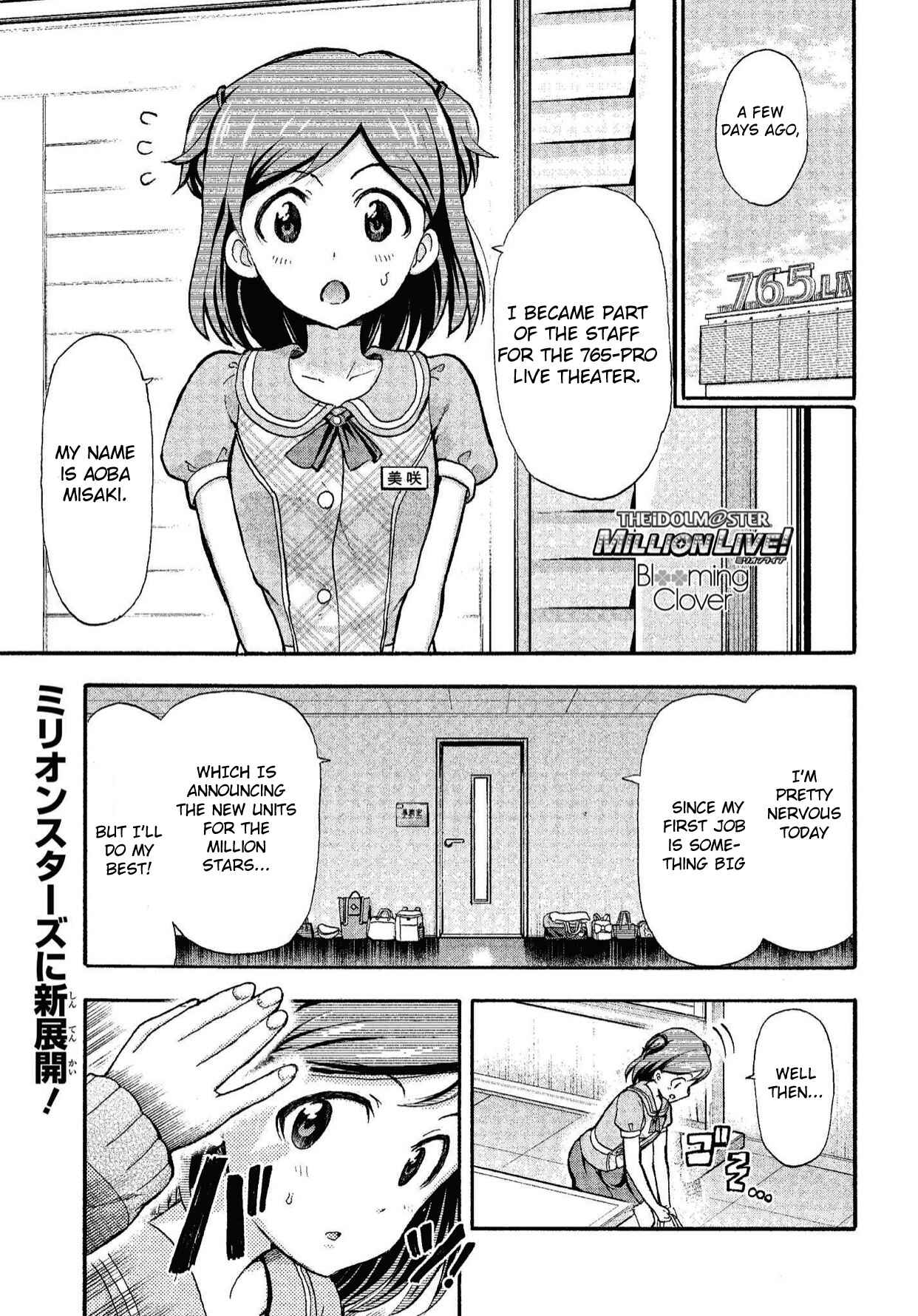 Page 1 Chapter 8 THE iDOLM@STER MILLION LIVE! Blooming Clover