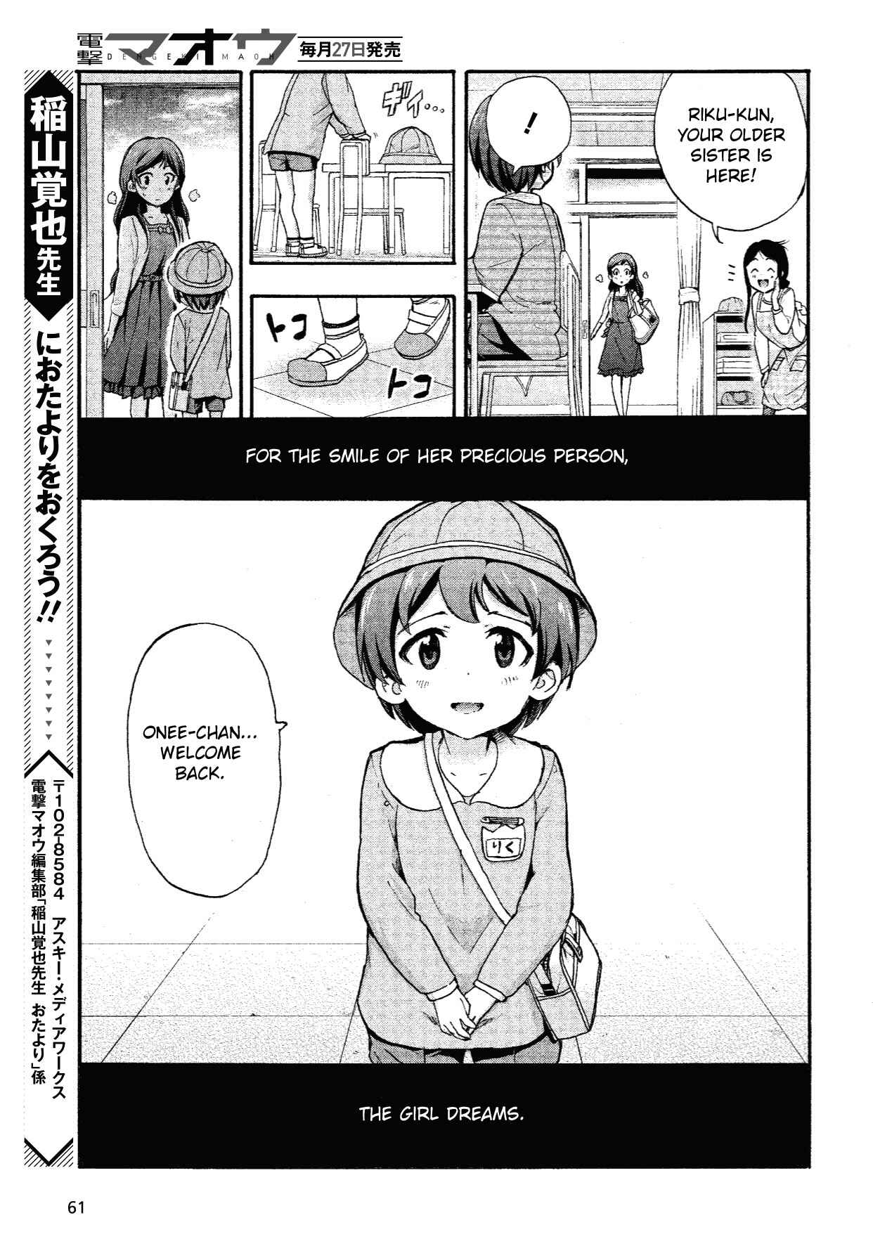 Page 44 Chapter 8 THE iDOLM@STER MILLION LIVE! Blooming Clover