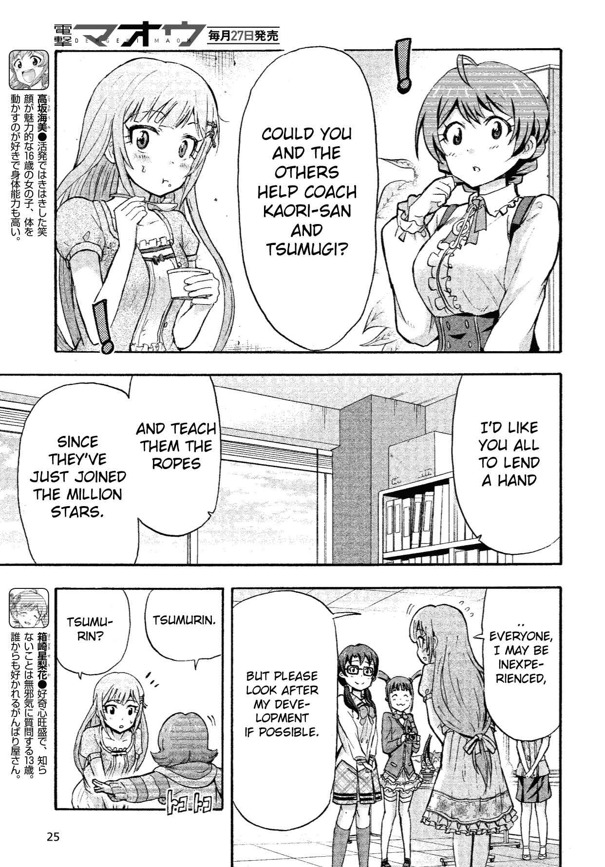 Page 9 Chapter 8 THE iDOLM@STER MILLION LIVE! Blooming Clover