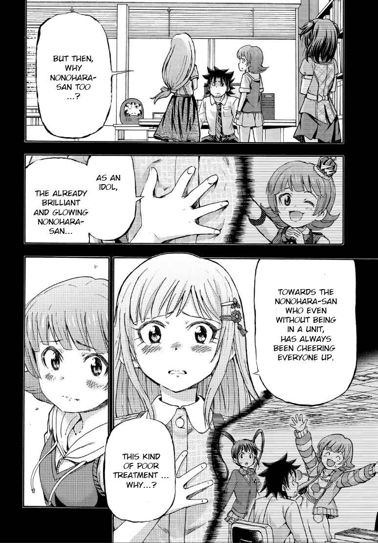 Page 12 Chapter 16 THE iDOLM@STER MILLION LIVE! Blooming Clover