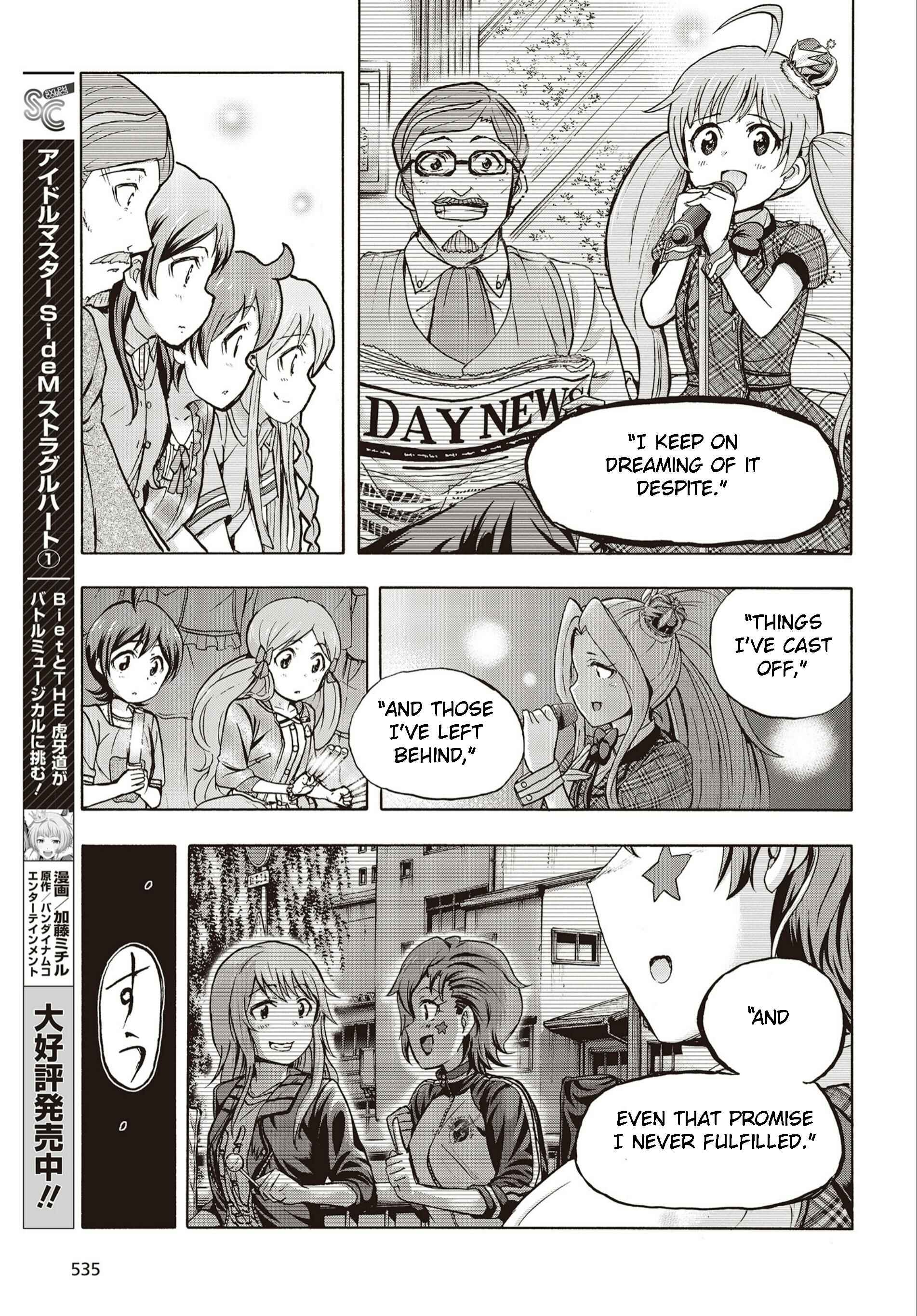 Page 25 Chapter 27 THE iDOLM@STER MILLION LIVE! Blooming Clover