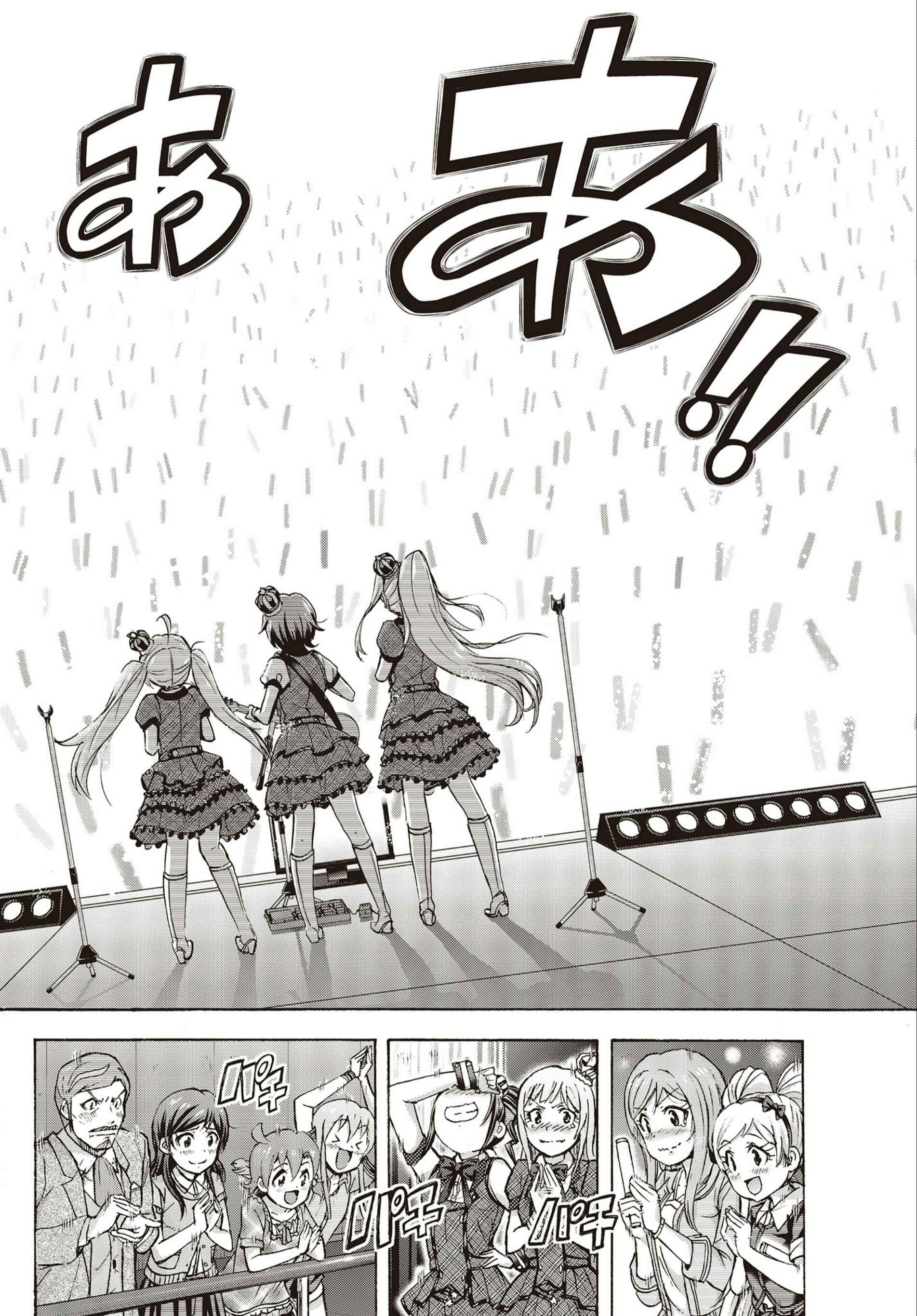 Page 36 Chapter 27 THE iDOLM@STER MILLION LIVE! Blooming Clover