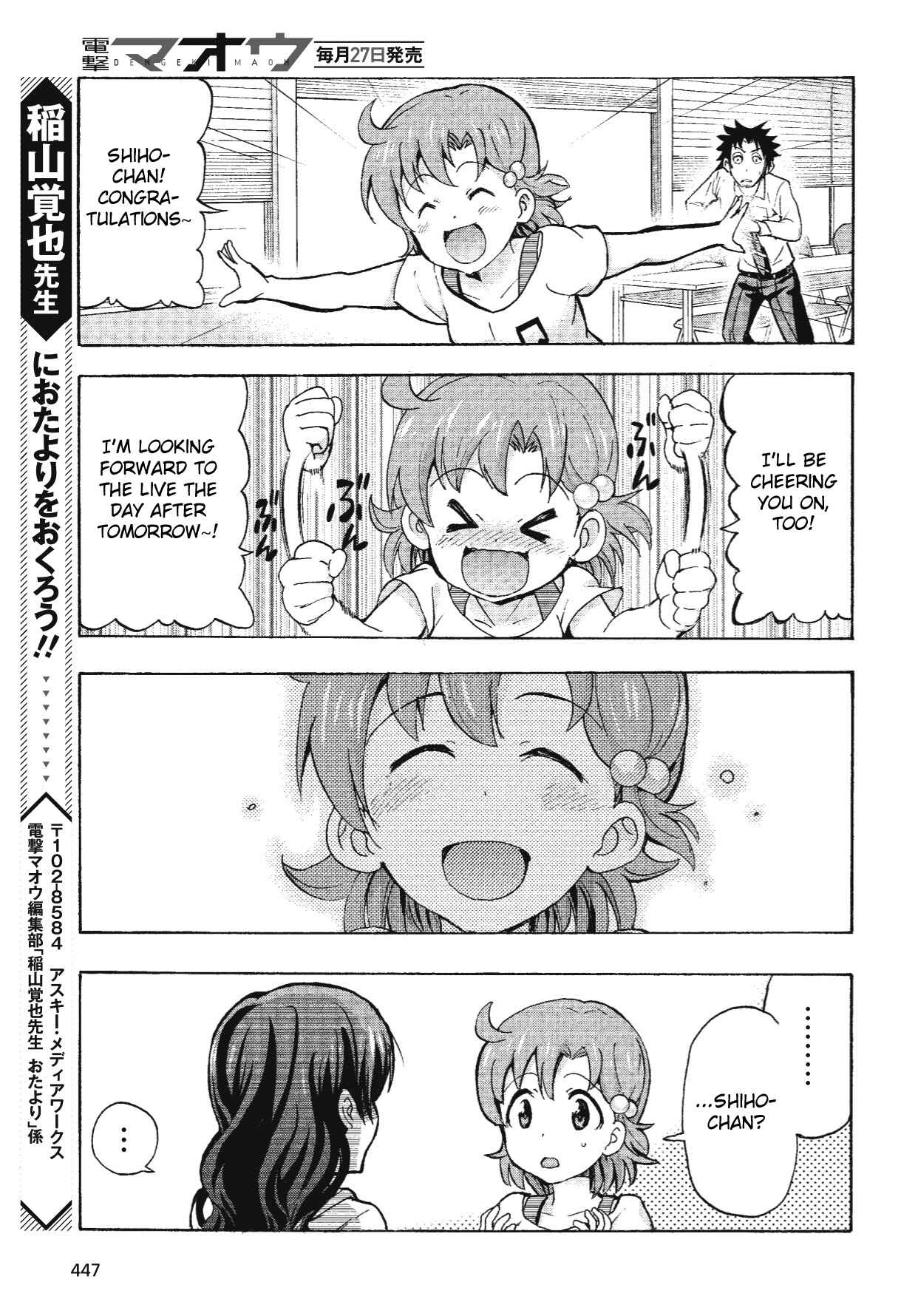 Page 41 Chapter 4 THE iDOLM@STER MILLION LIVE! Blooming Clover