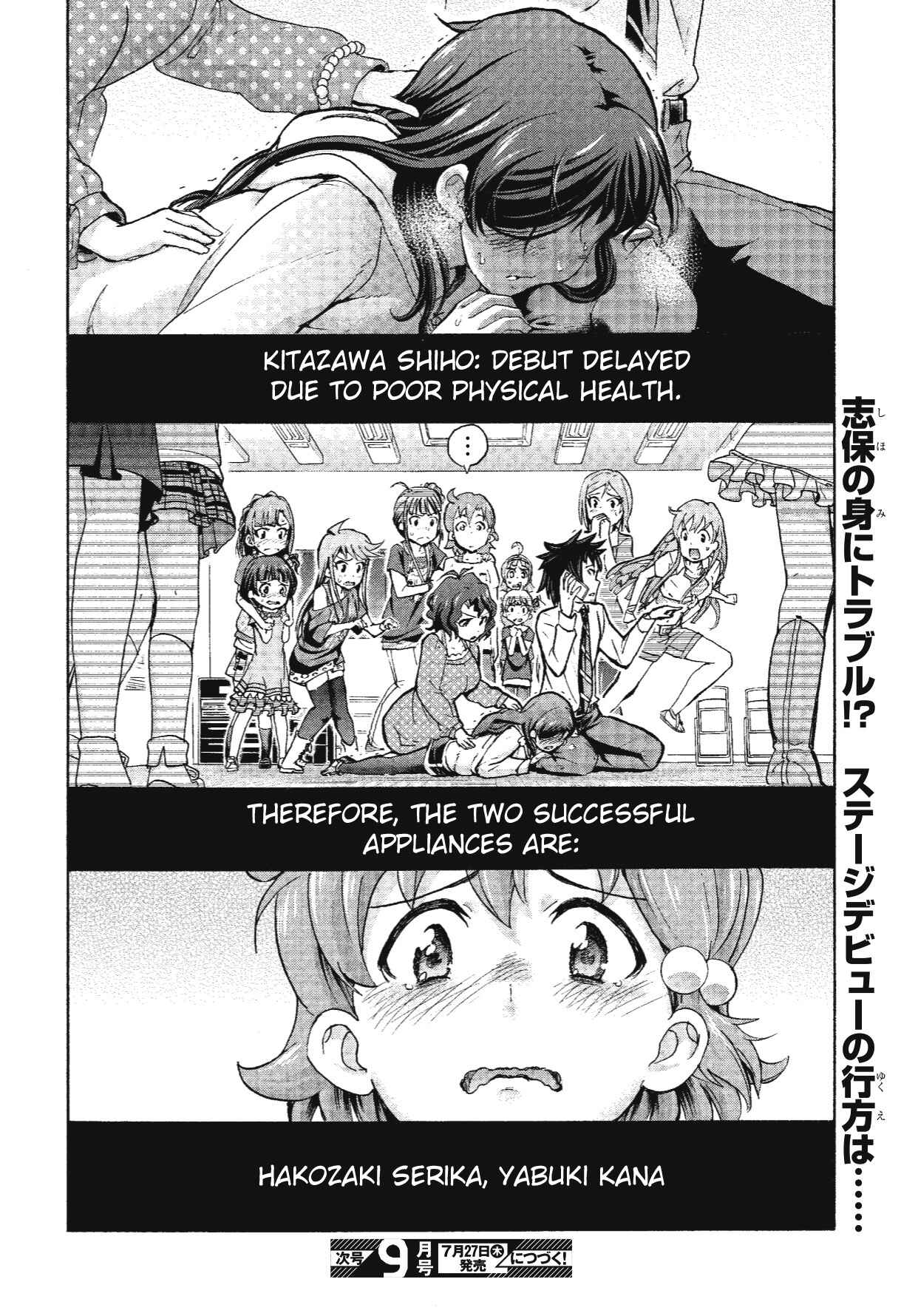 Page 44 Chapter 4 THE iDOLM@STER MILLION LIVE! Blooming Clover